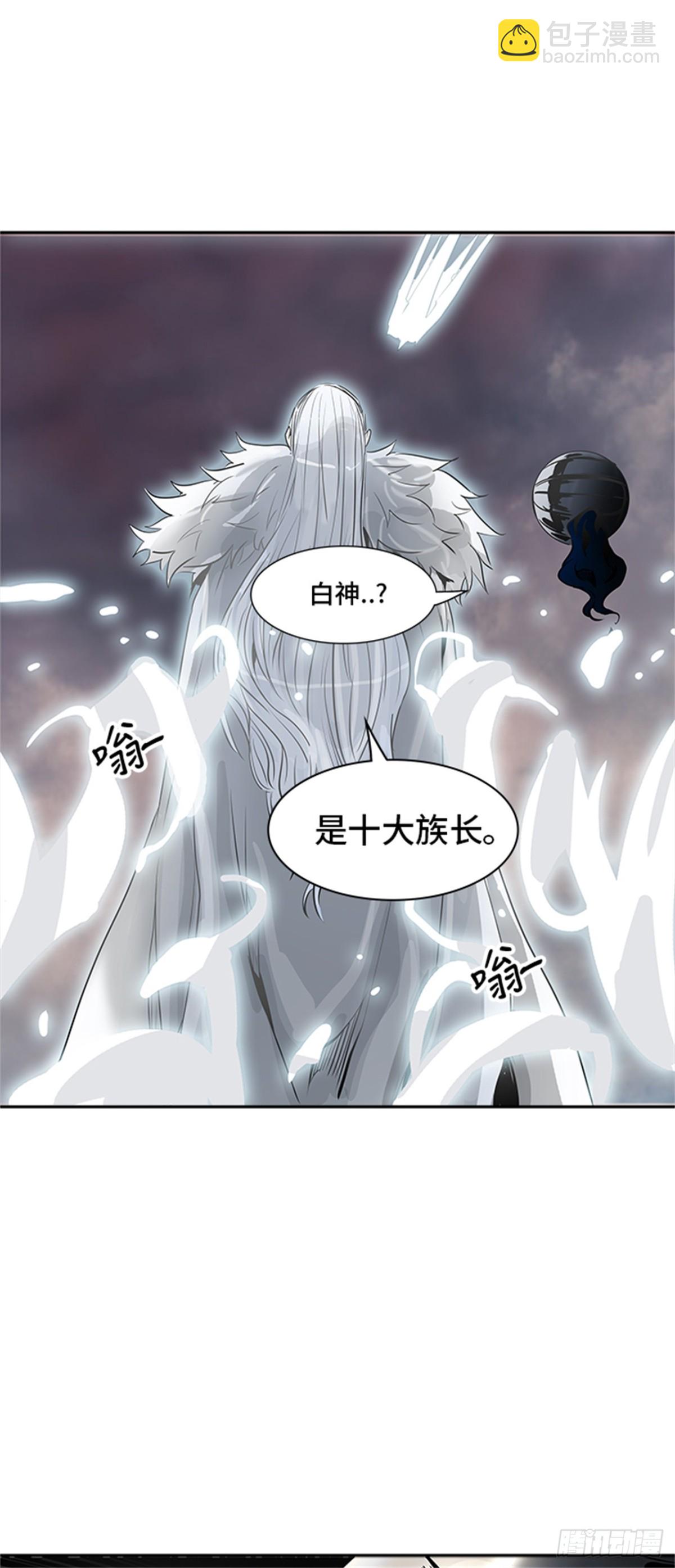 336.地狱列车 -死亡之层-(1/2)-第337话