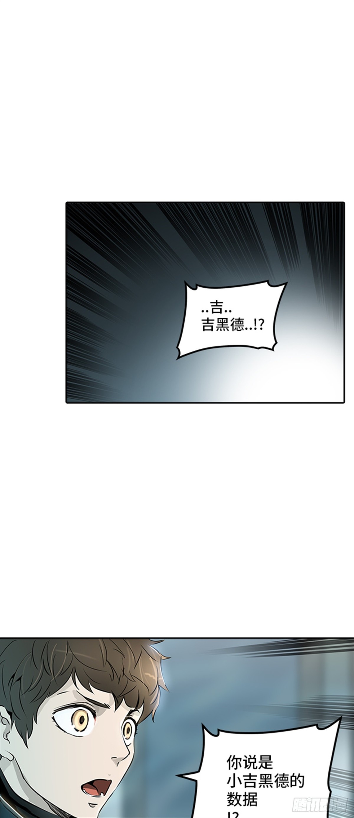338.地狱列车 -死亡之层-(1/2)-第339话