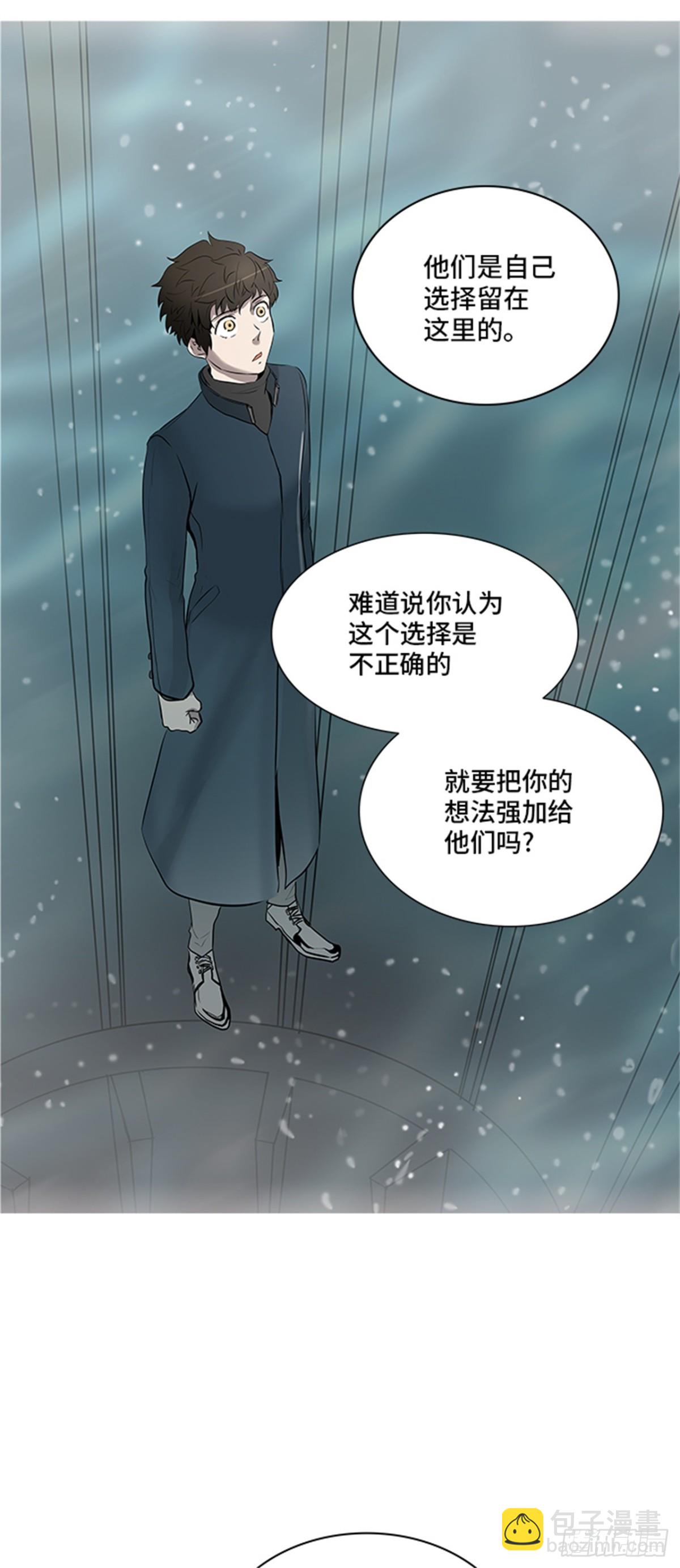 338.地狱列车 -死亡之层-(1/2)-第339话
