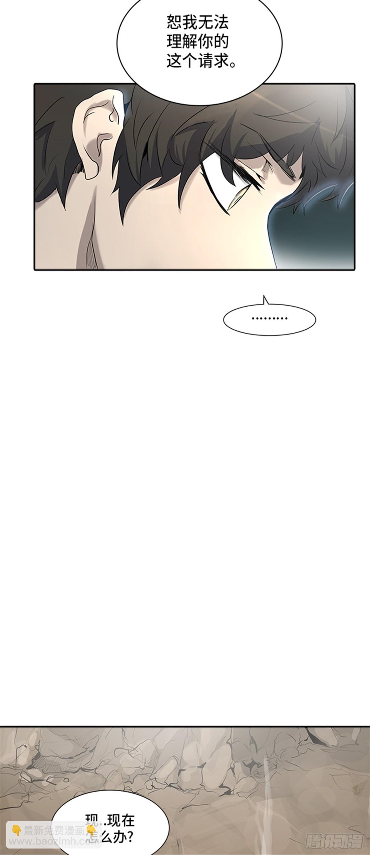 338.地狱列车 -死亡之层-(1/2)-第339话
