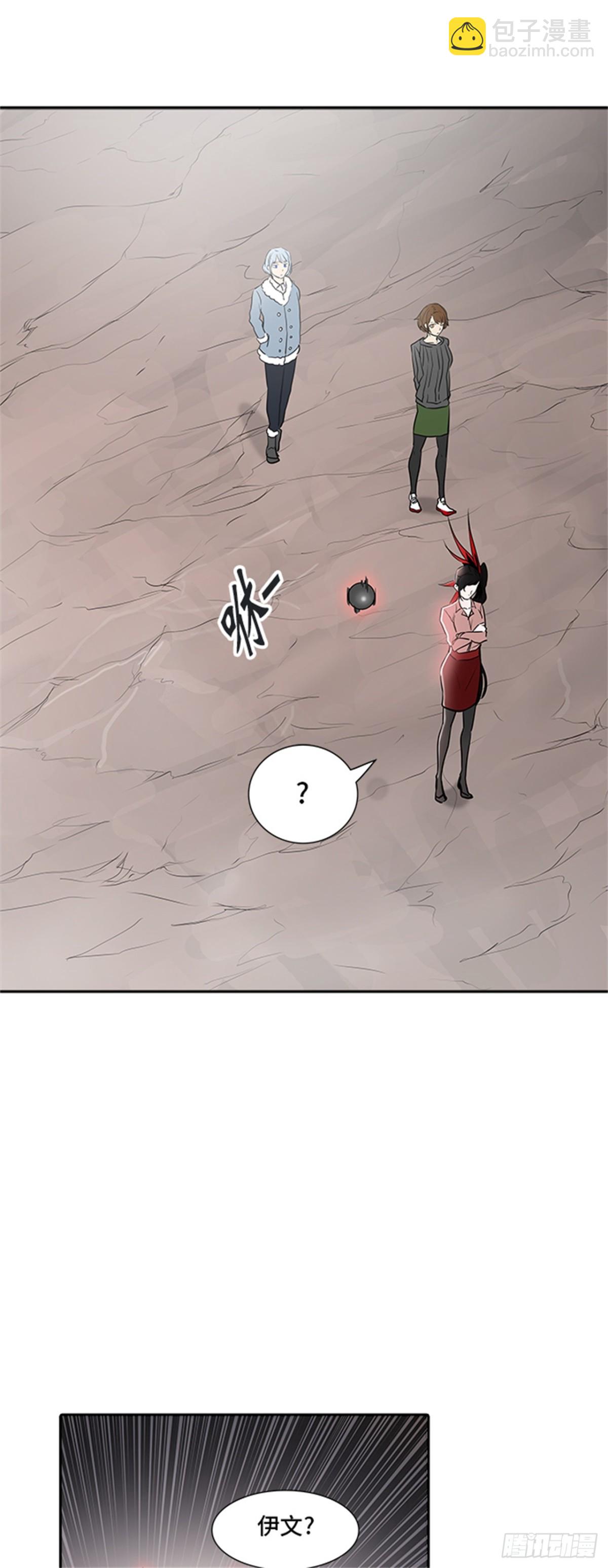 338.地狱列车 -死亡之层-(1/2)-第339话