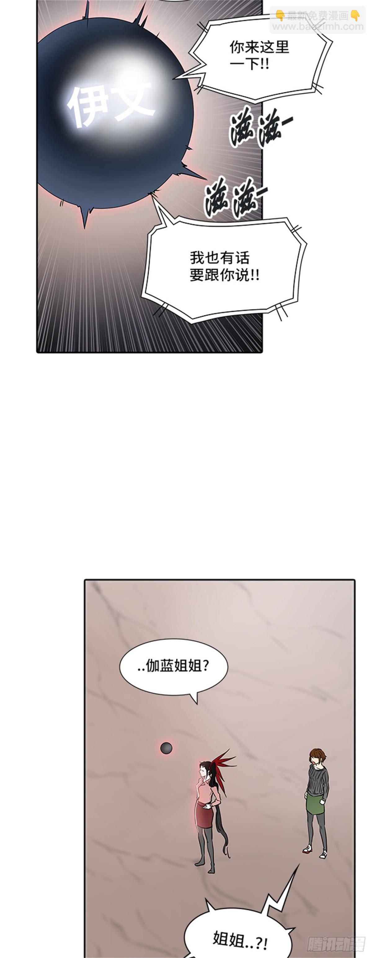 338.地狱列车 -死亡之层-(1/2)-第339话