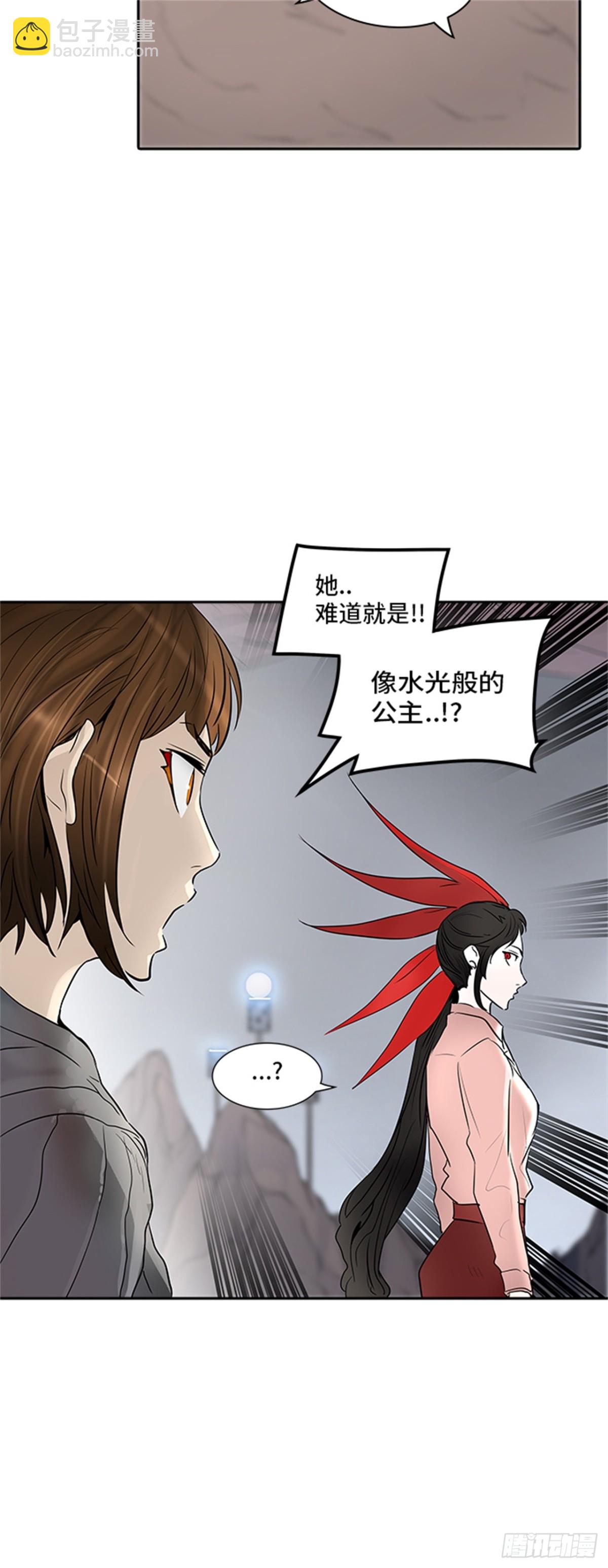 338.地狱列车 -死亡之层-(1/2)-第339话