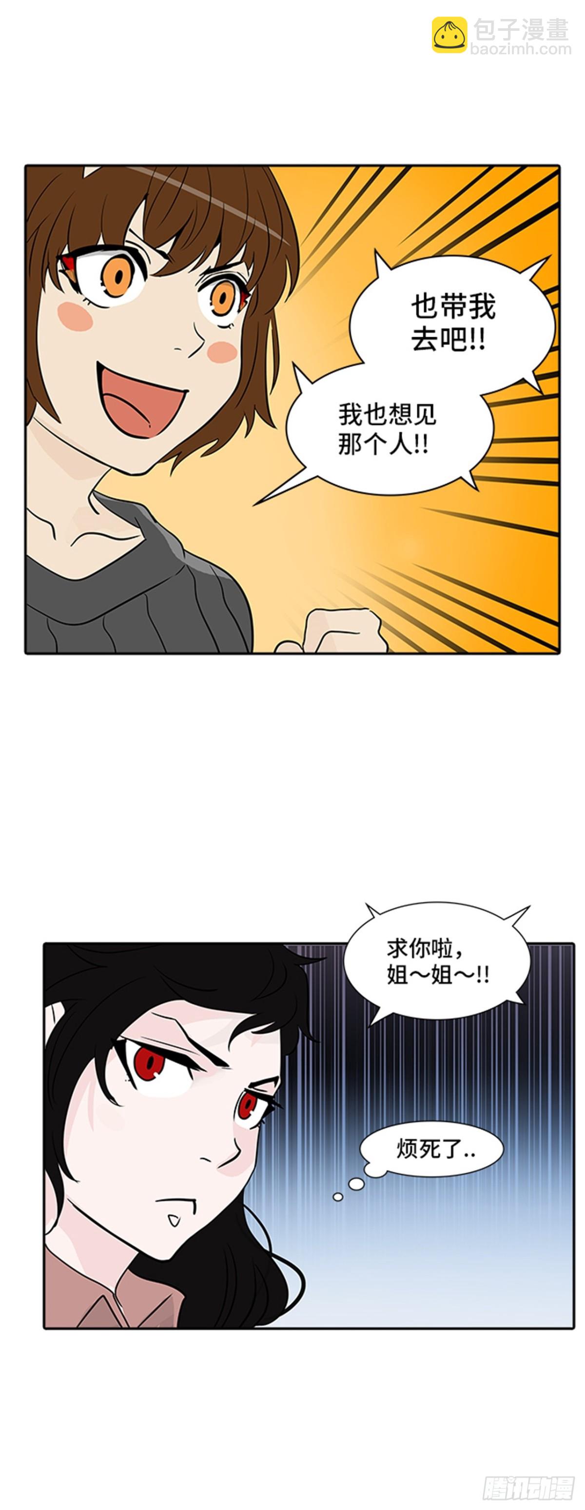 338.地狱列车 -死亡之层-(1/2)-第339话