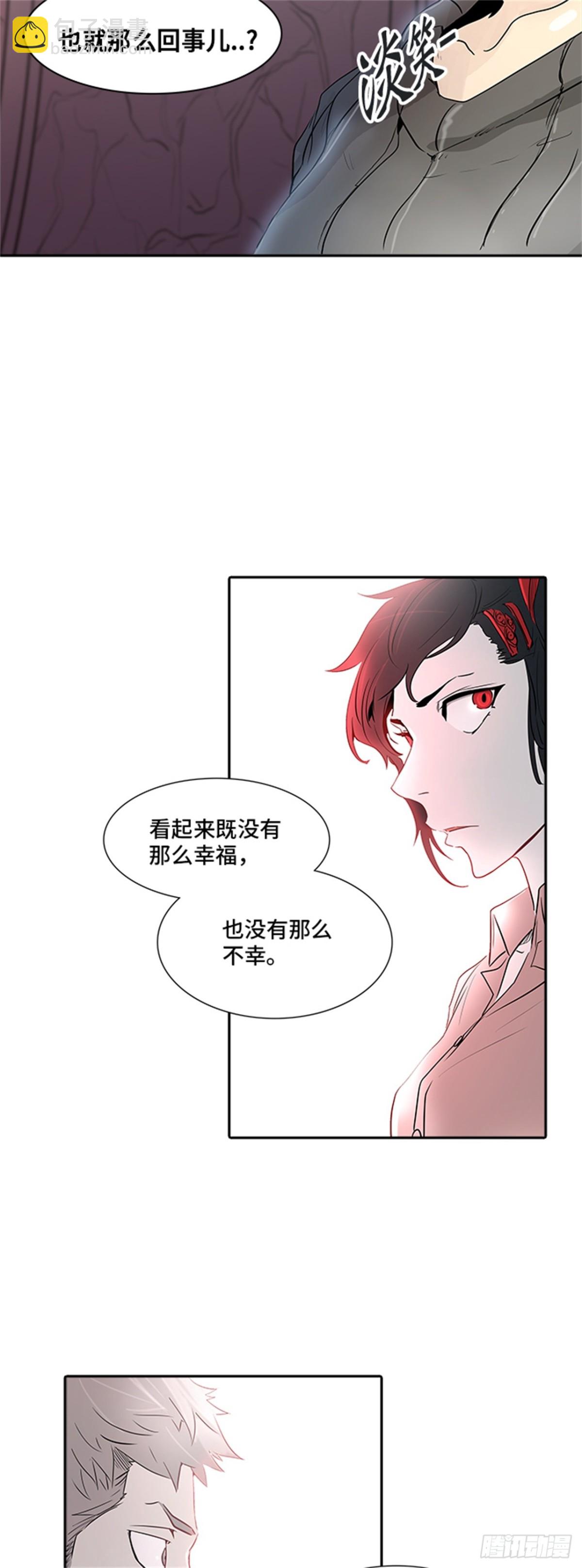 338.地狱列车 -死亡之层-(1/2)-第339话