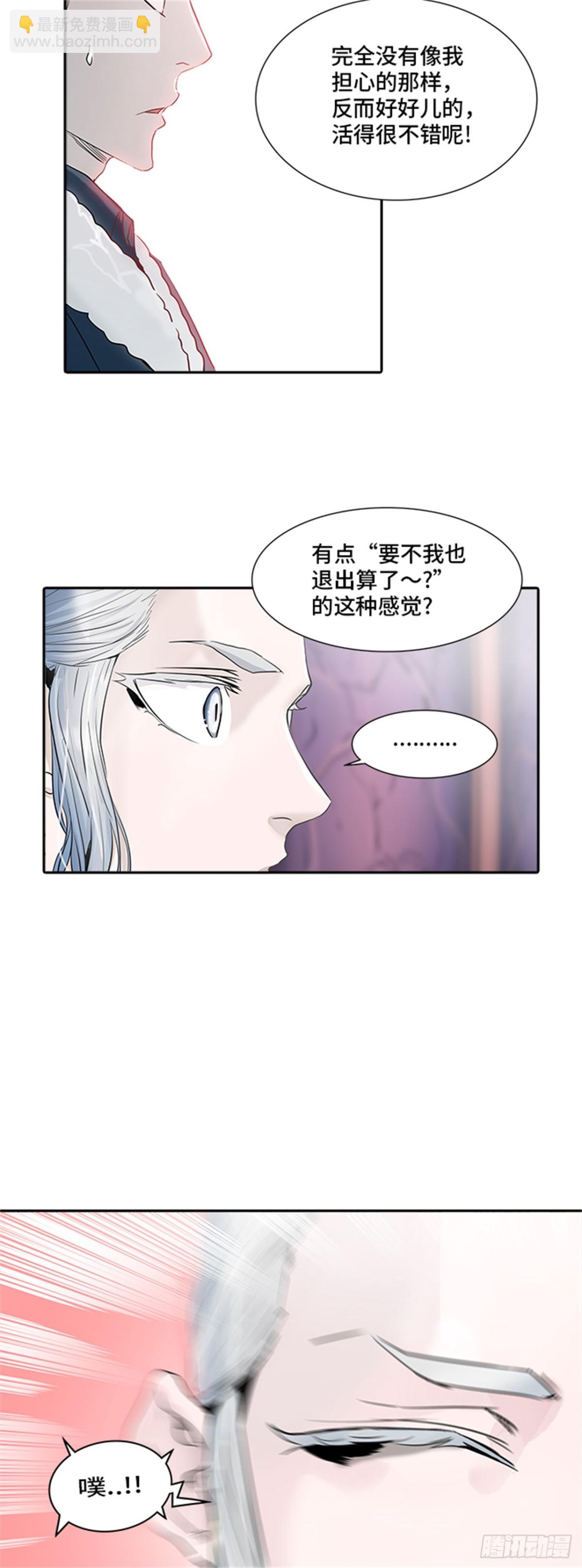 338.地狱列车 -死亡之层-(1/2)-第339话