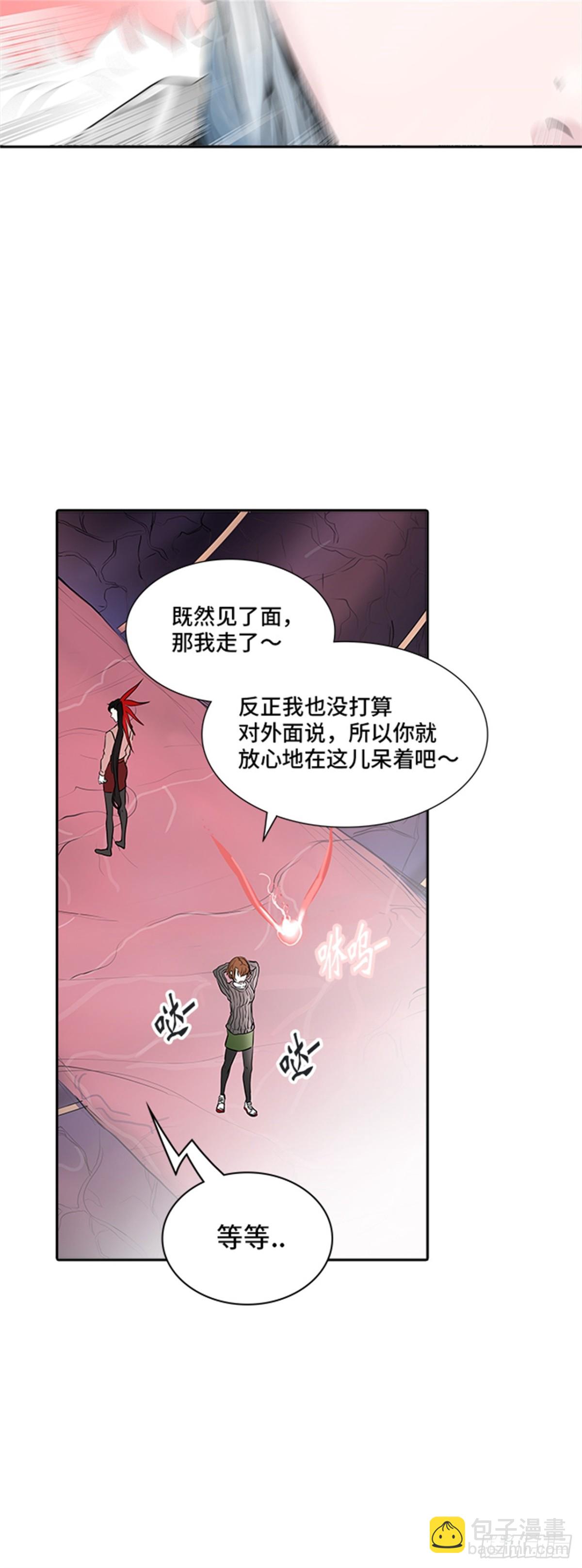 338.地狱列车 -死亡之层-(1/2)-第339话