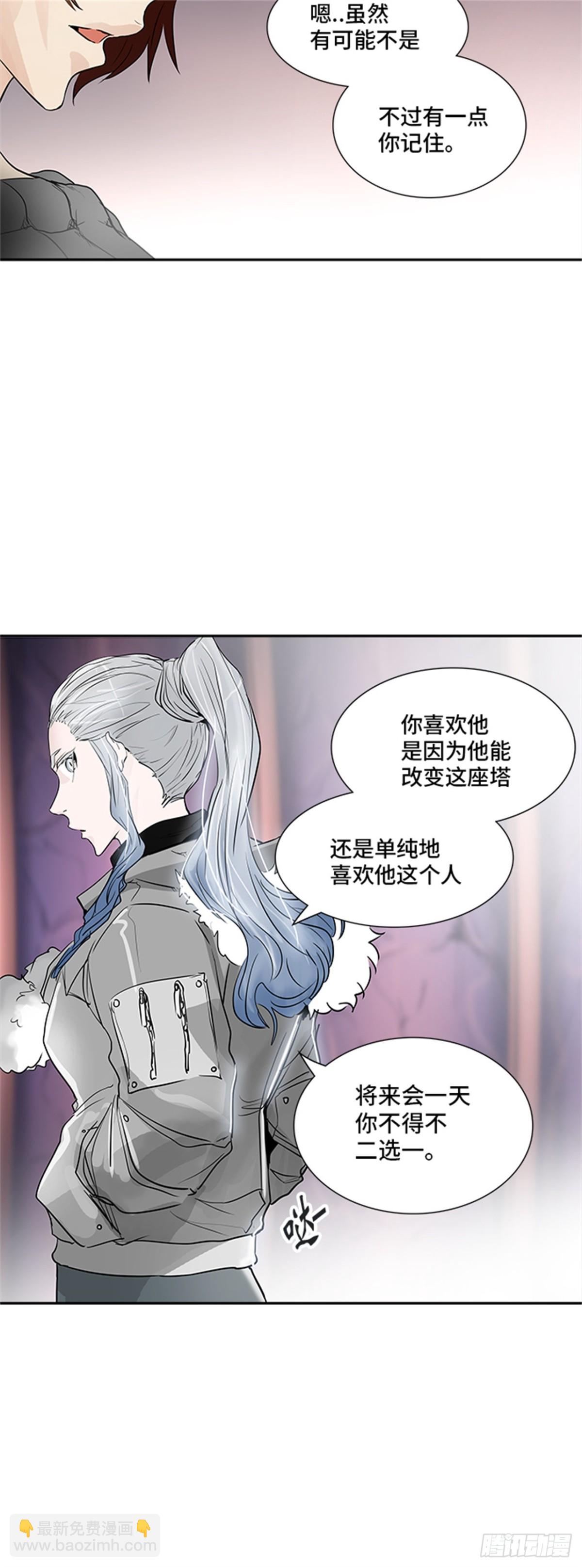 338.地狱列车 -死亡之层-(1/2)-第339话