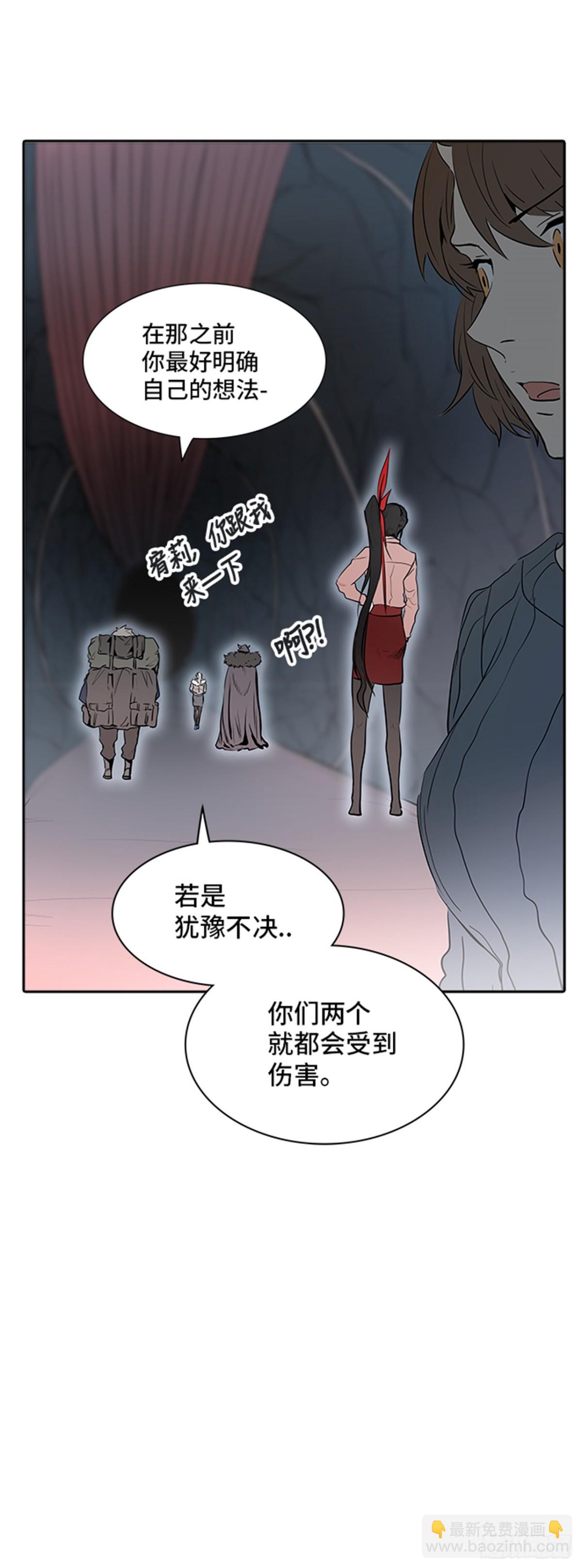 338.地狱列车 -死亡之层-(1/2)-第339话