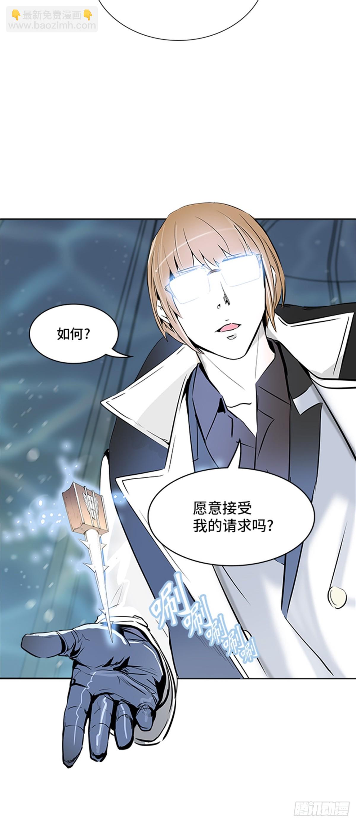 338.地狱列车 -死亡之层-(1/2)-第339话