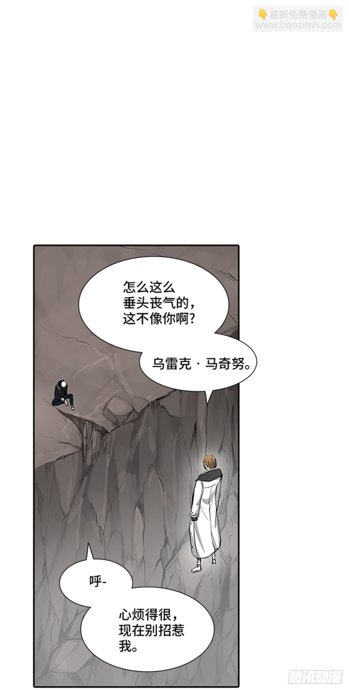 338.地狱列车 -死亡之层-(1/2)-第339话