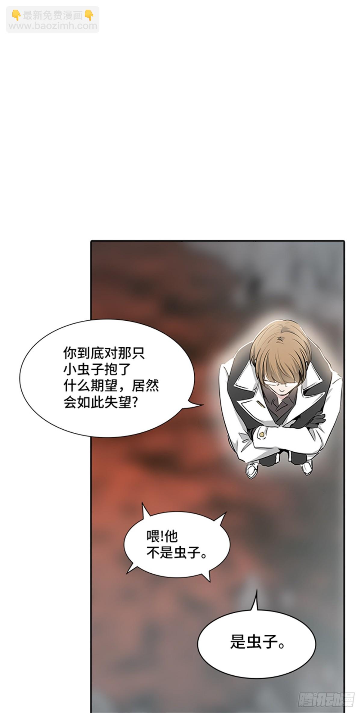 338.地狱列车 -死亡之层-(1/2)-第339话