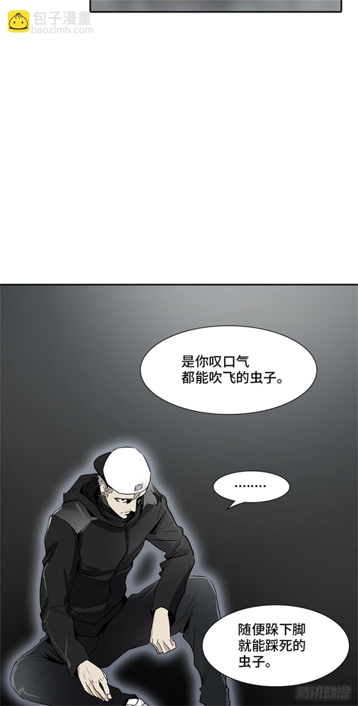 338.地狱列车 -死亡之层-(1/2)-第339话
