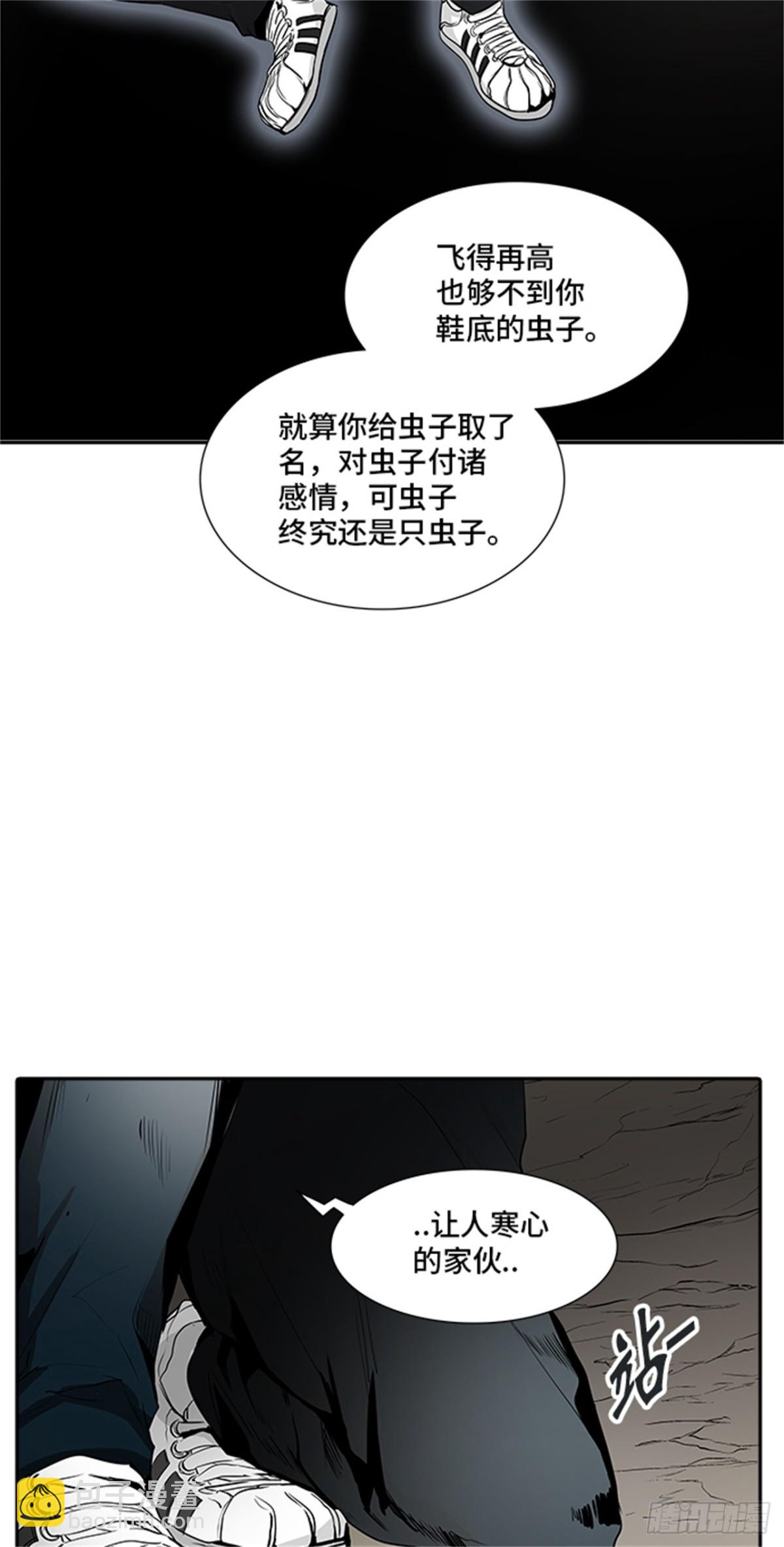 338.地狱列车 -死亡之层-(1/2)-第339话
