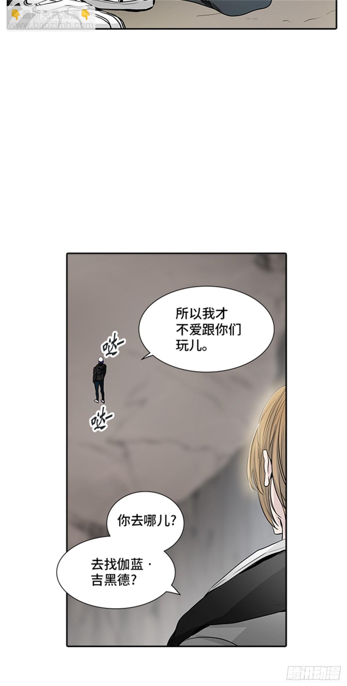 338.地狱列车 -死亡之层-(1/2)-第339话