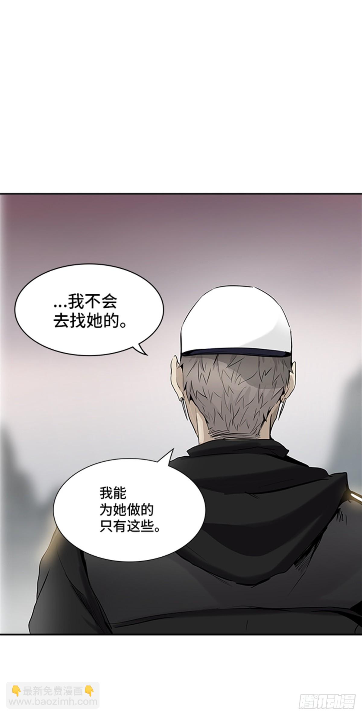 338.地狱列车 -死亡之层-(1/2)-第339话