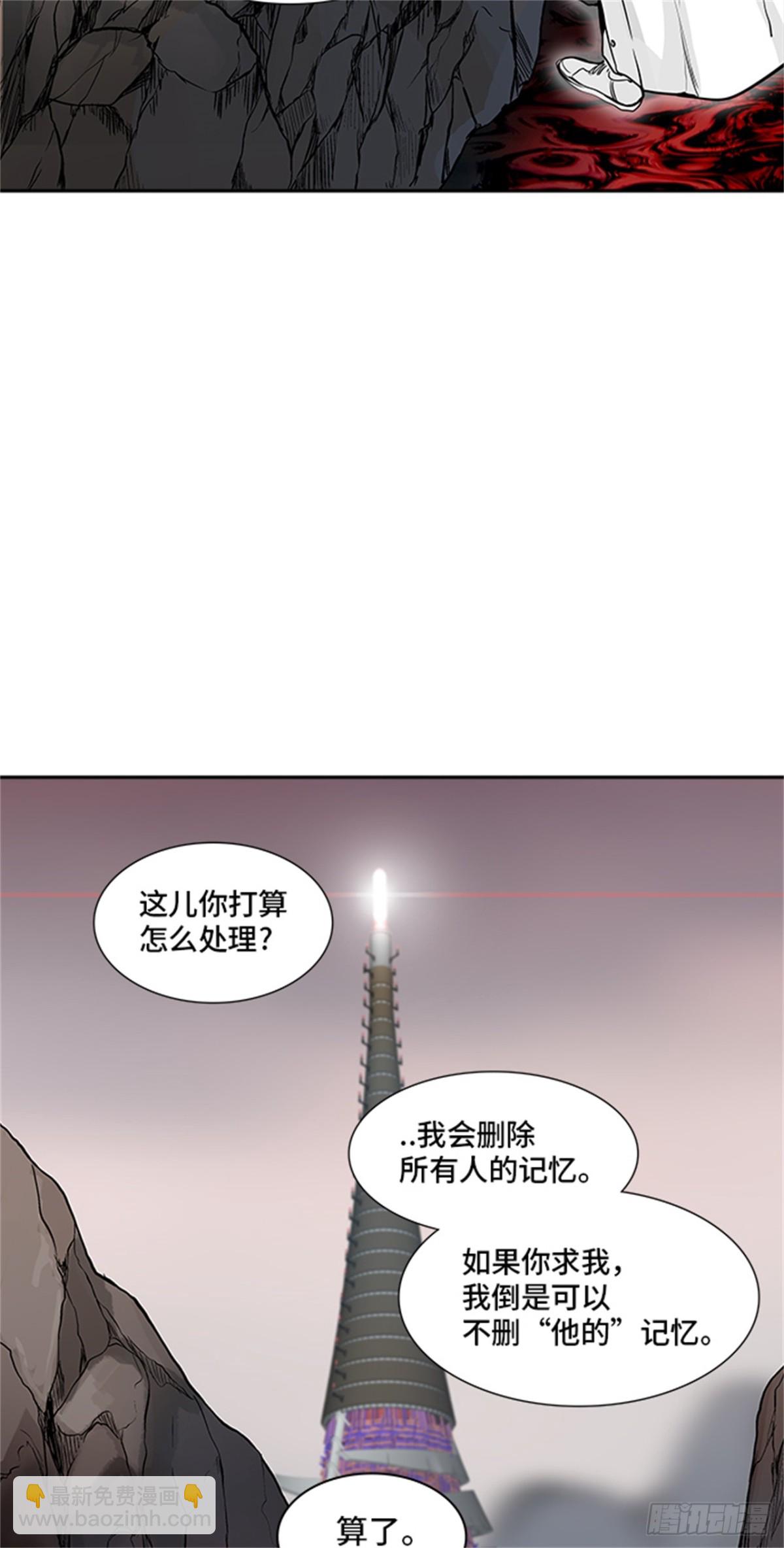 338.地狱列车 -死亡之层-(1/2)-第339话