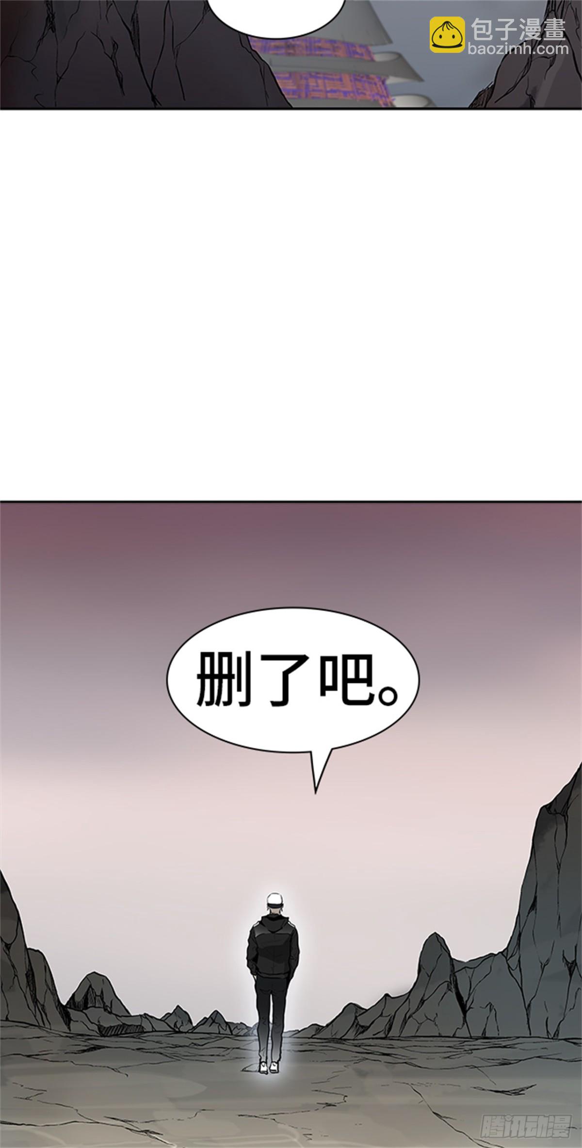 338.地狱列车 -死亡之层-(1/2)-第339话