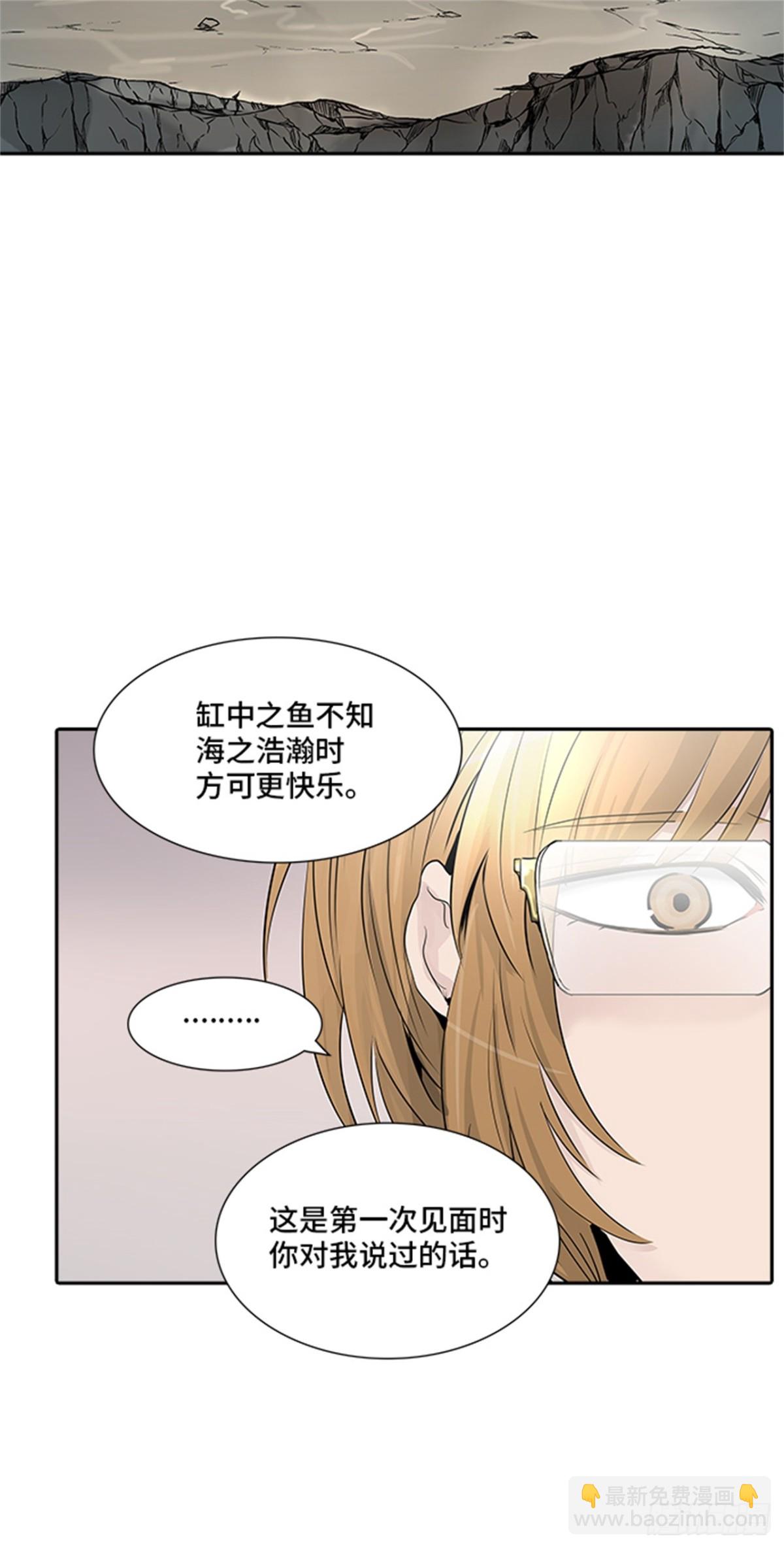 338.地狱列车 -死亡之层-(1/2)-第339话