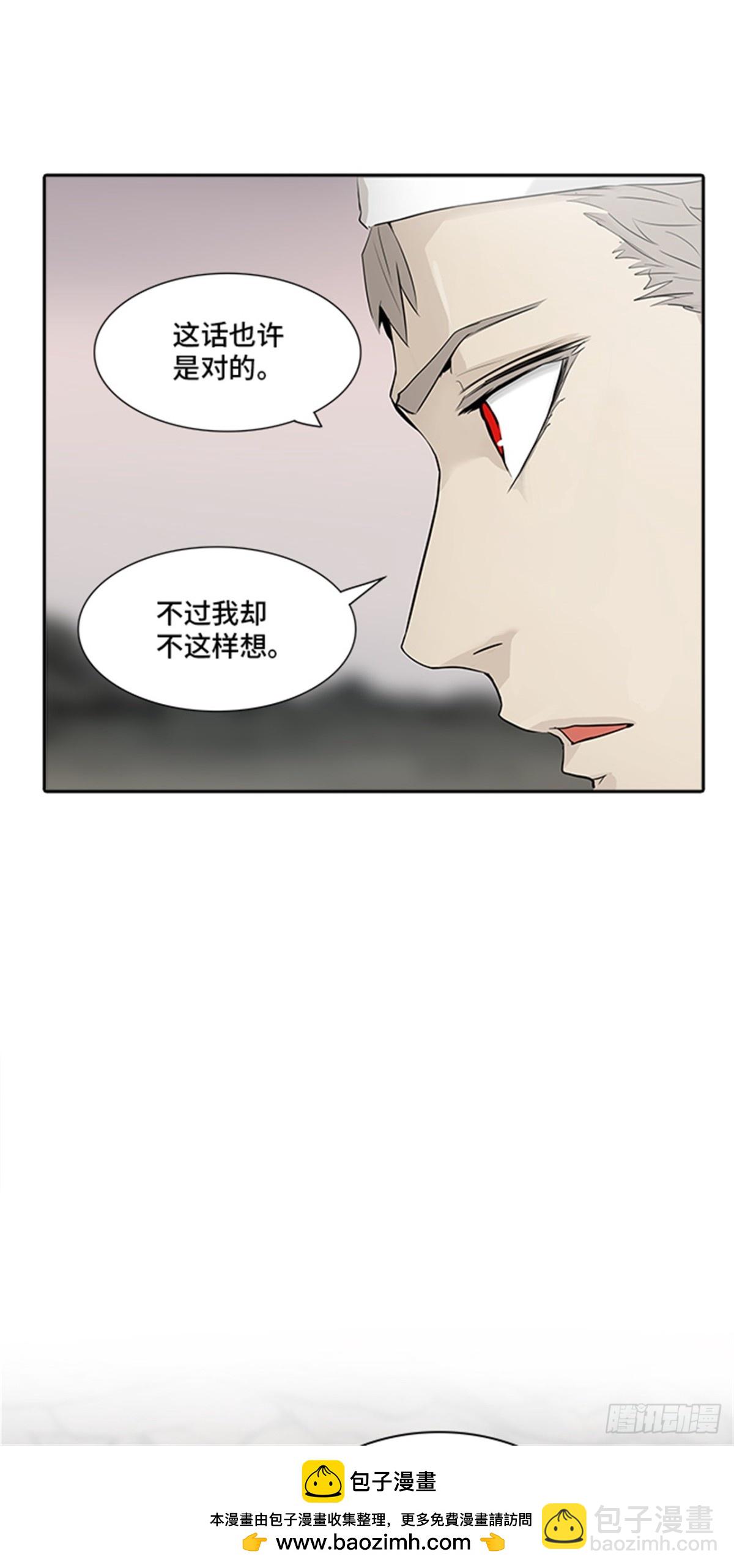 338.地狱列车 -死亡之层-(1/2)-第339话