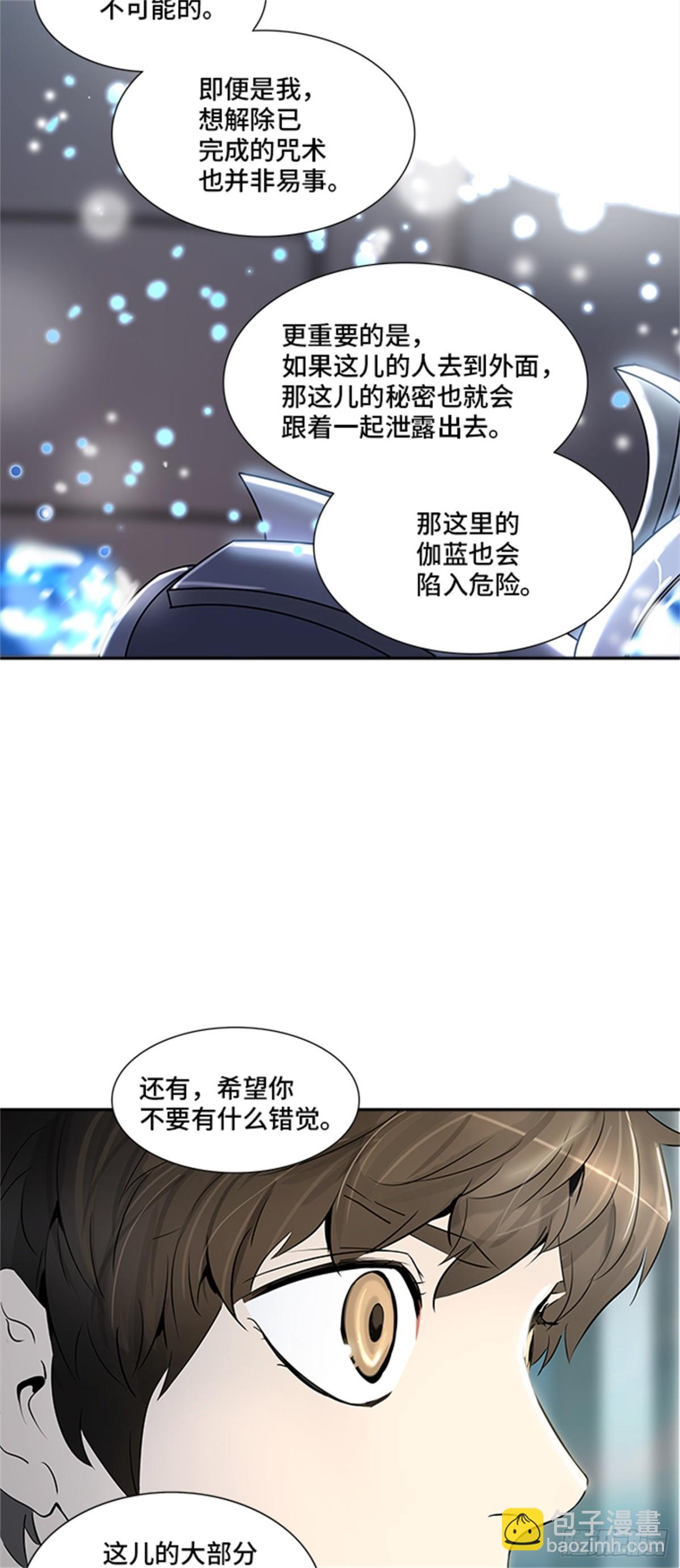 338.地狱列车 -死亡之层-(1/2)-第339话