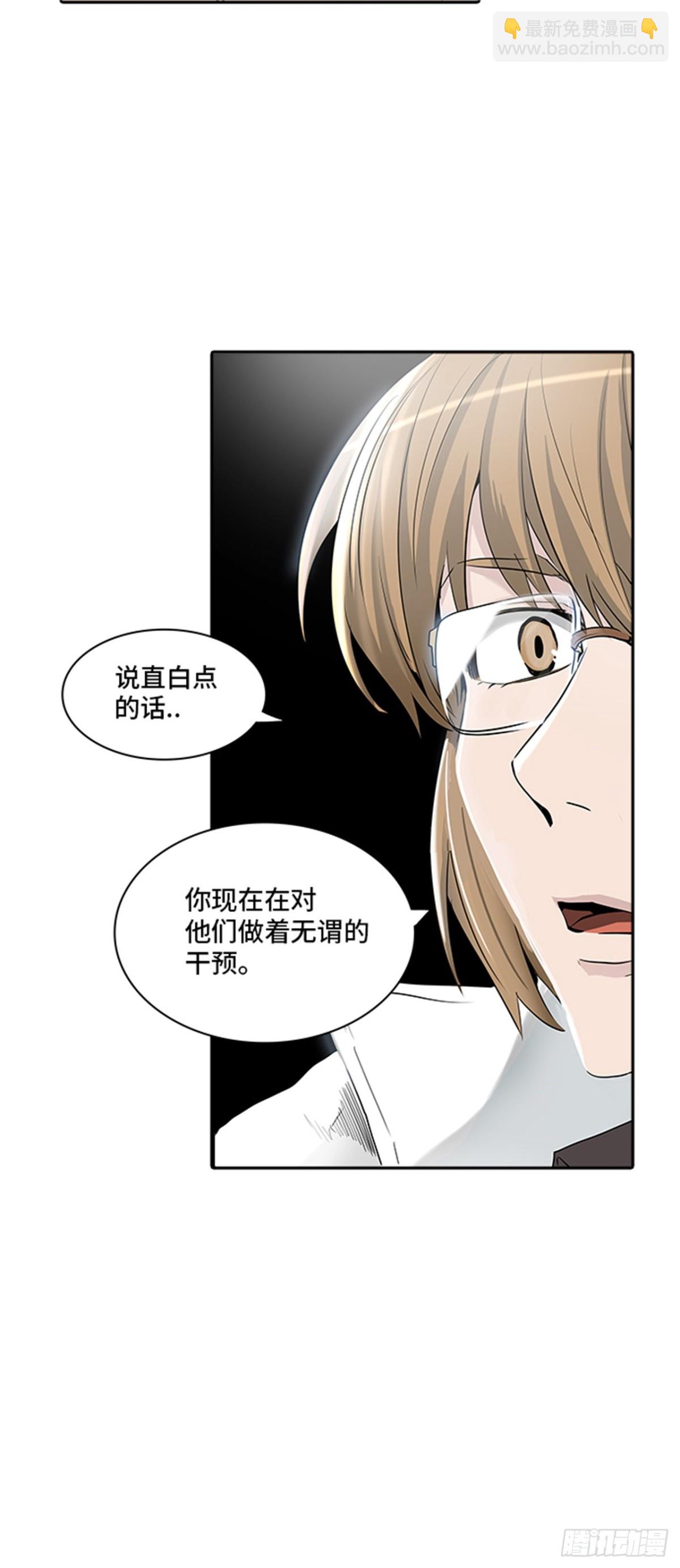 338.地狱列车 -死亡之层-(1/2)-第339话