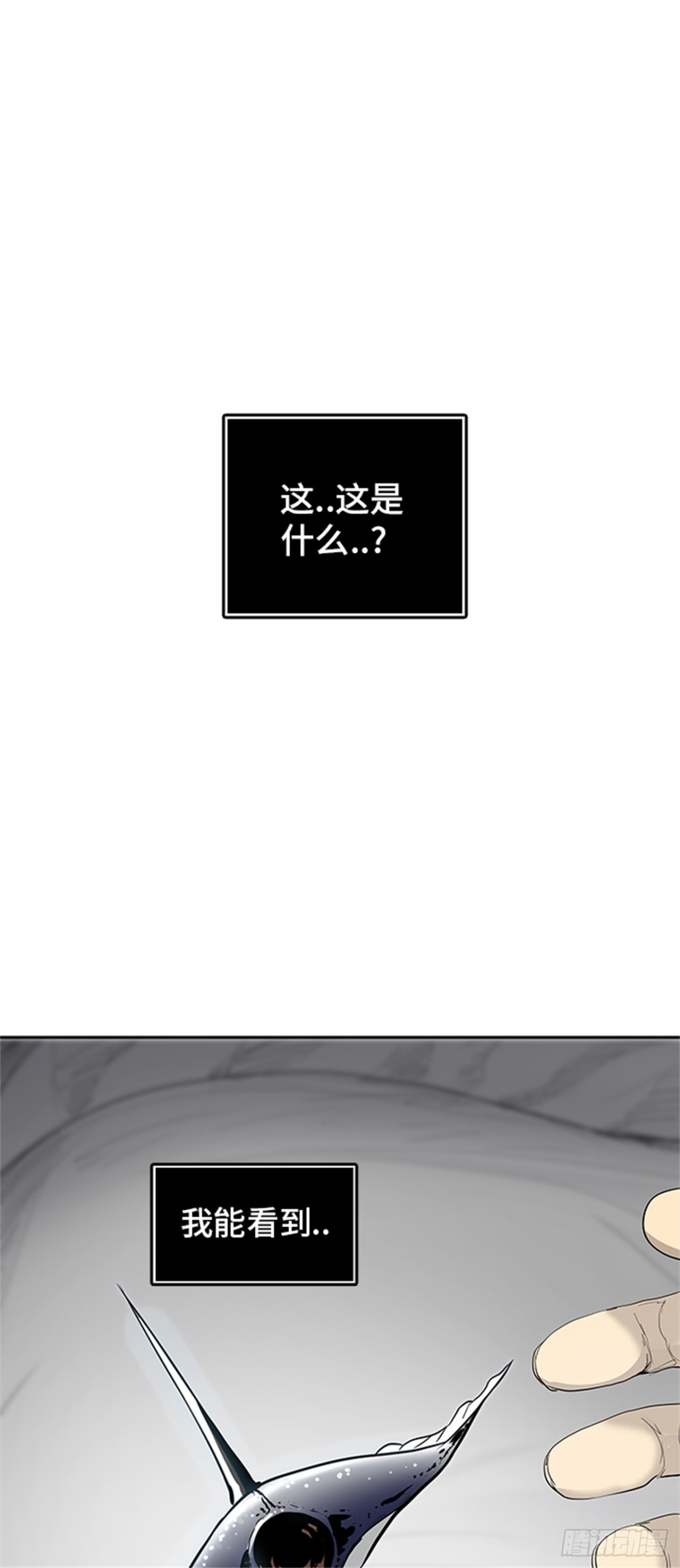 340.地狱列车 新的力量(1/2)-第341话
