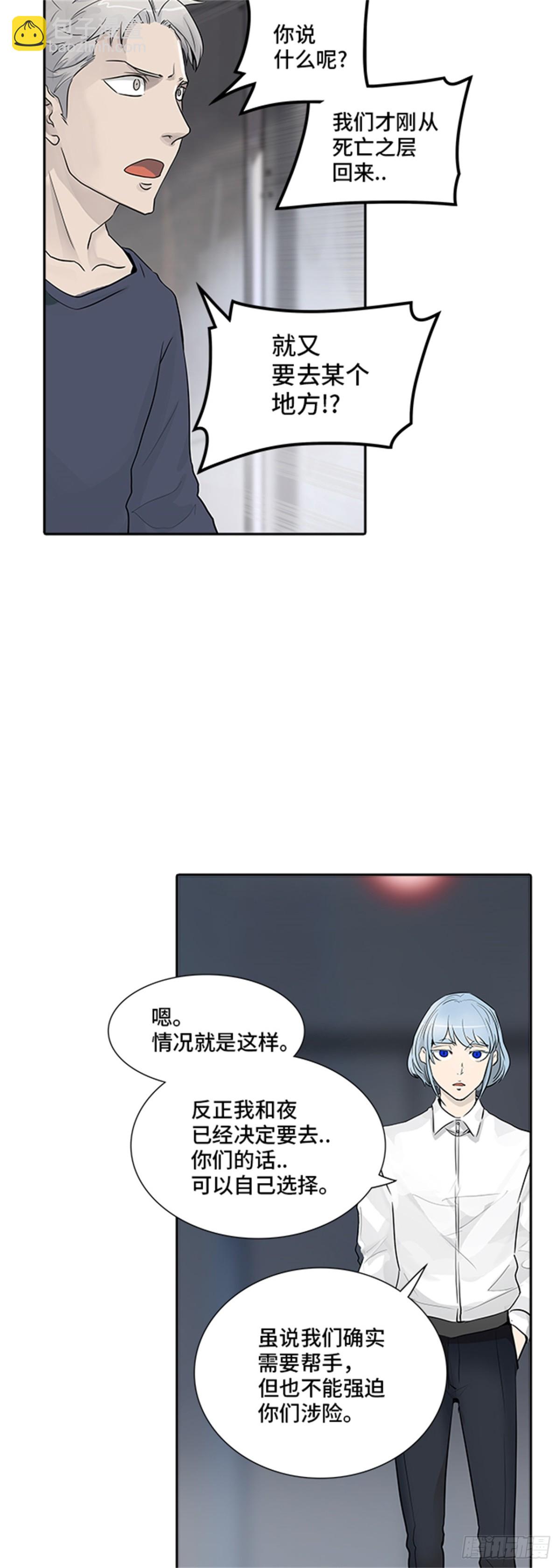 340.地狱列车 新的力量(1/2)-第341话