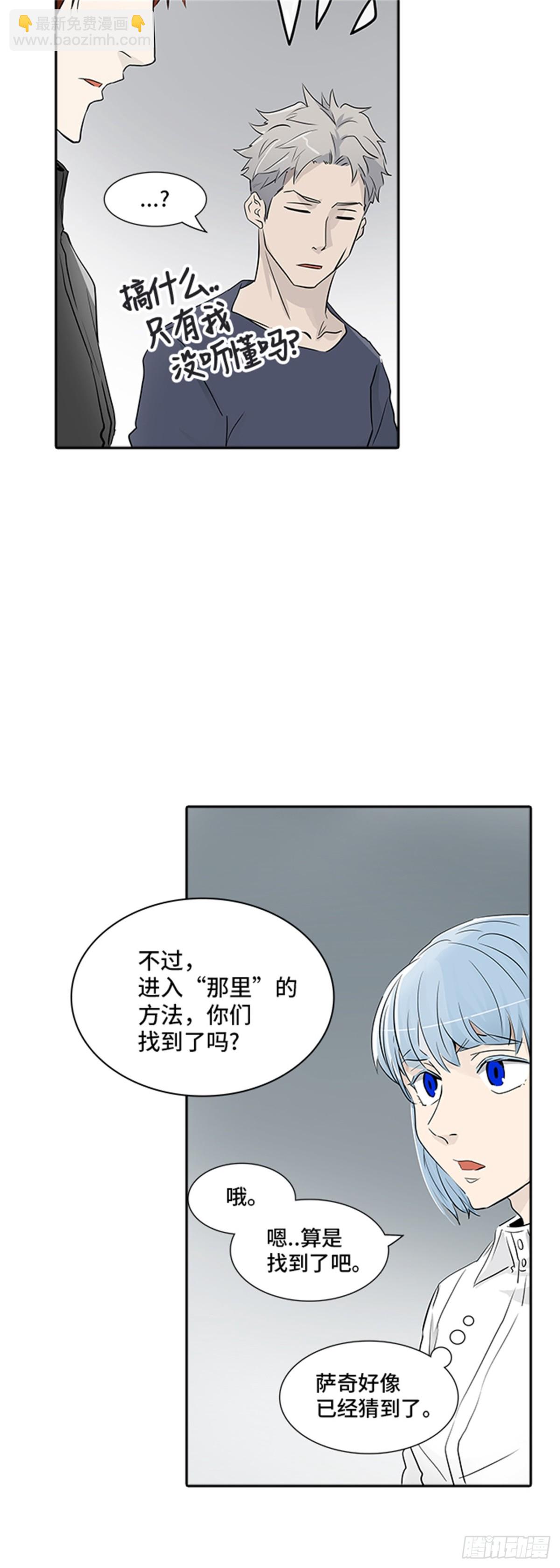340.地狱列车 新的力量(1/2)-第341话