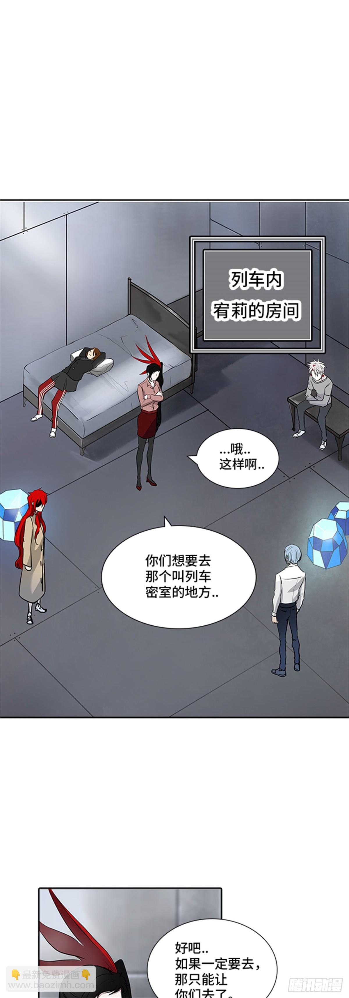 340.地狱列车 新的力量(1/2)-第341话