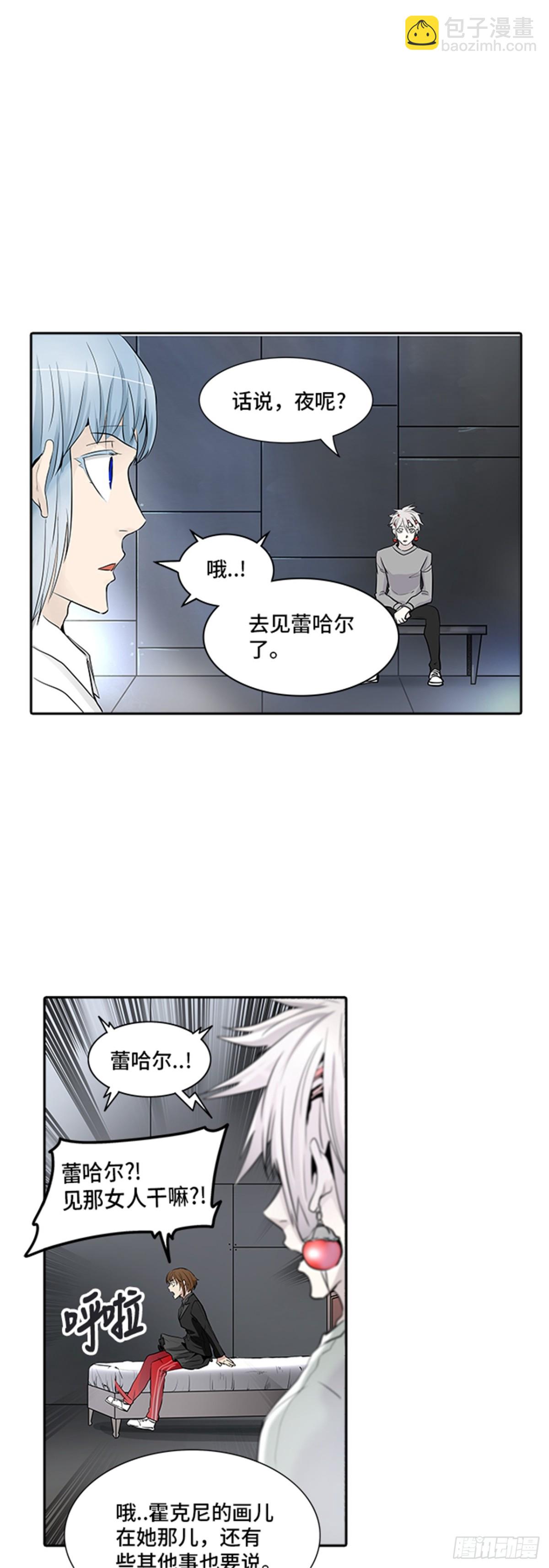 340.地狱列车 新的力量(1/2)-第341话