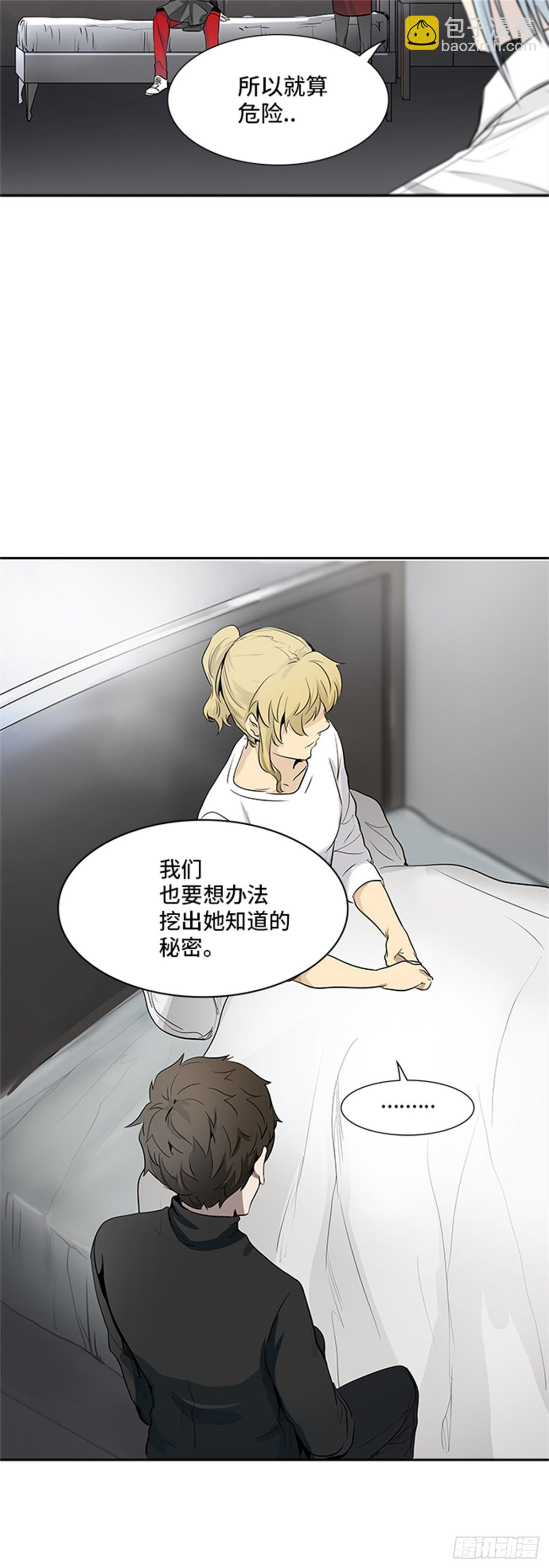 340.地狱列车 新的力量(1/2)-第341话