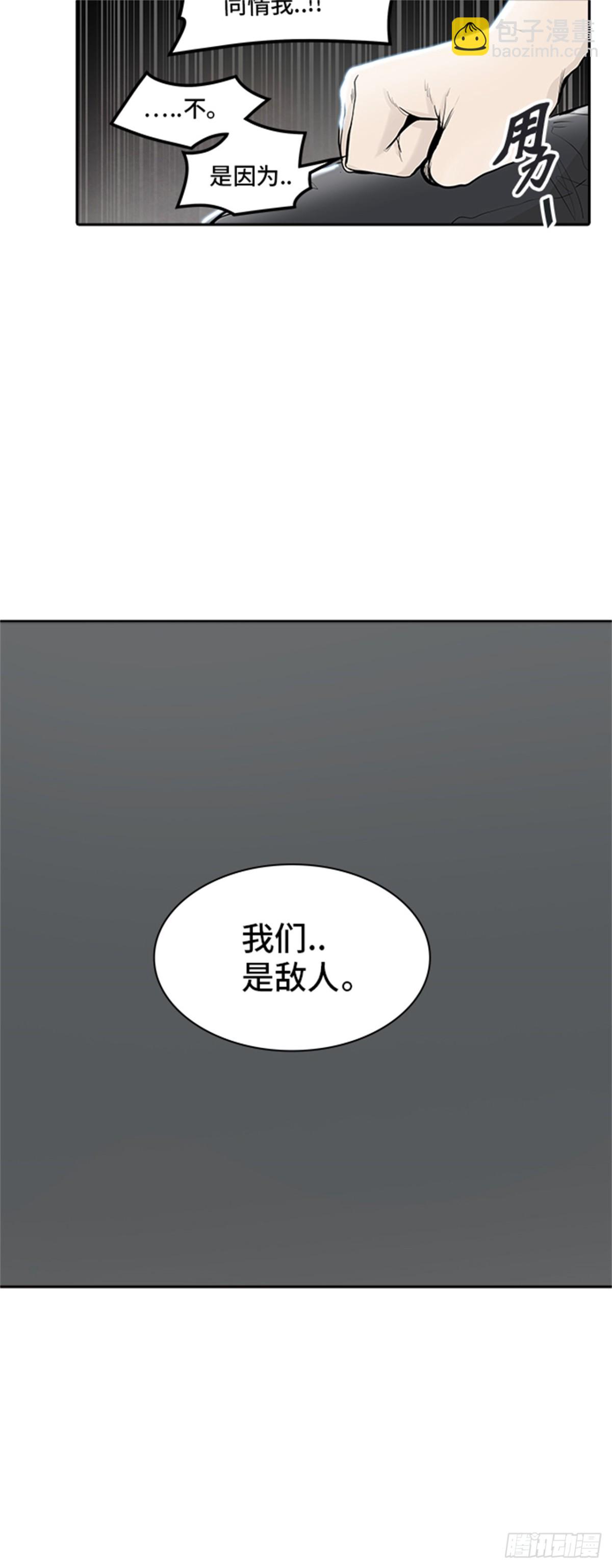 340.地狱列车 新的力量(1/2)-第341话