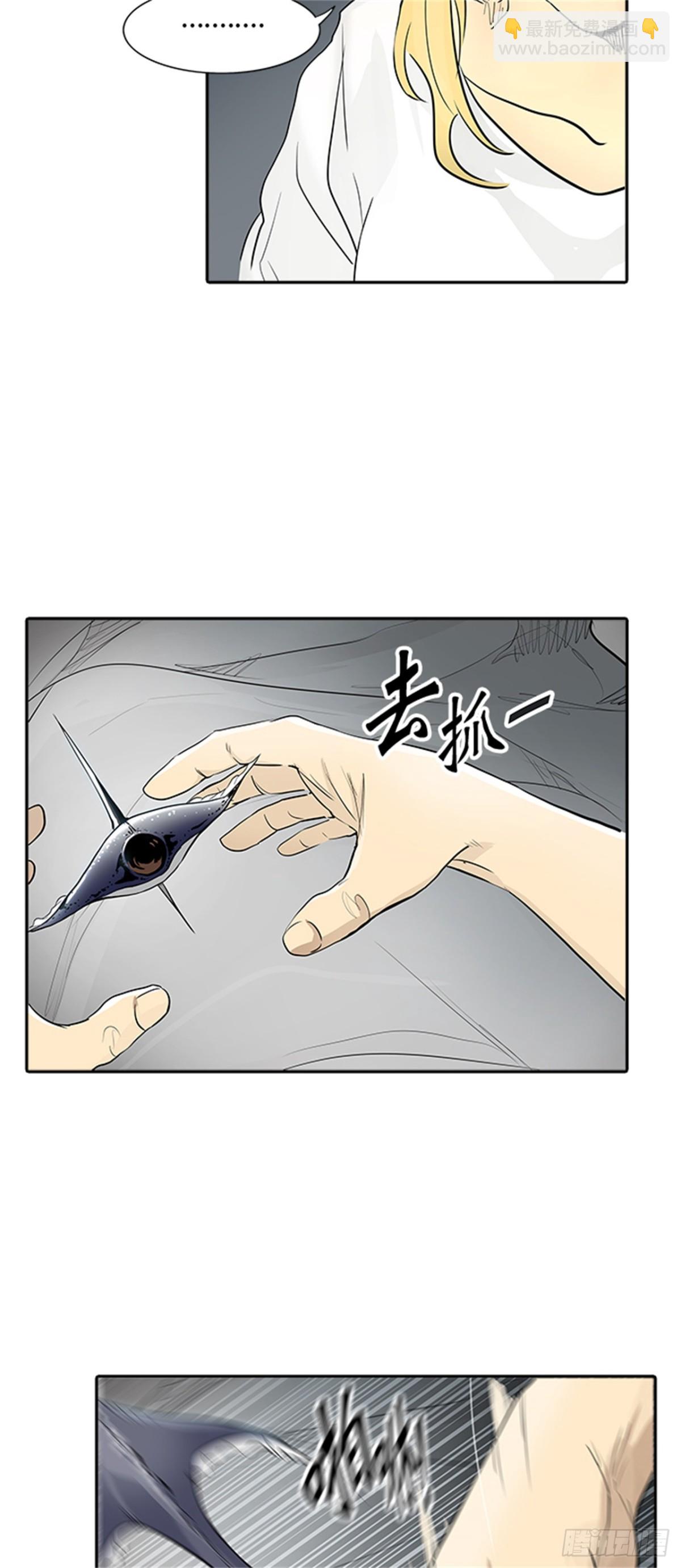 340.地狱列车 新的力量(1/2)-第341话