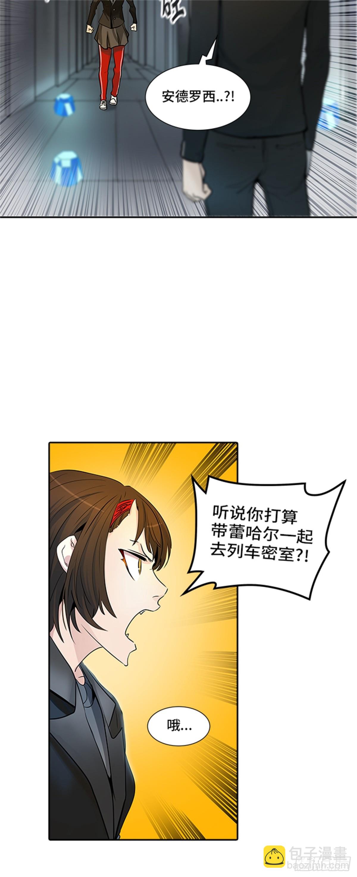 340.地狱列车 新的力量(1/2)-第341话