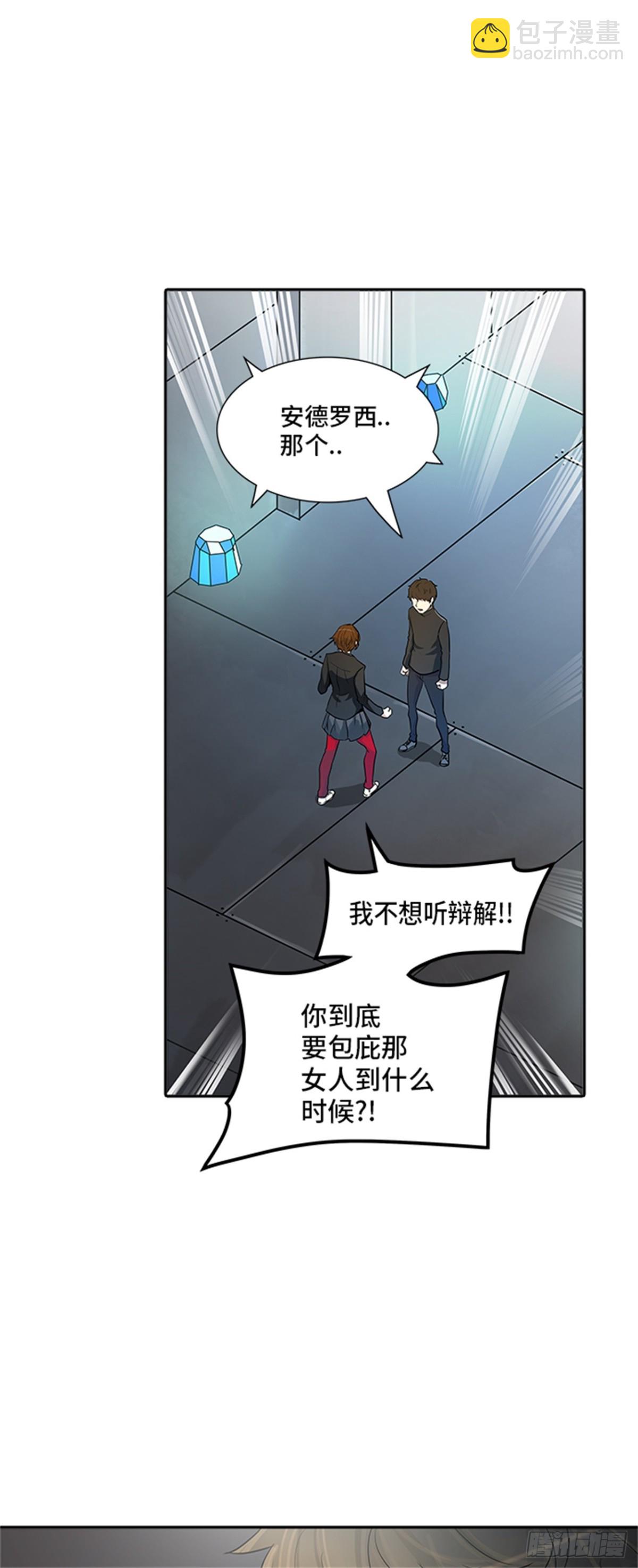 340.地狱列车 新的力量(1/2)-第341话