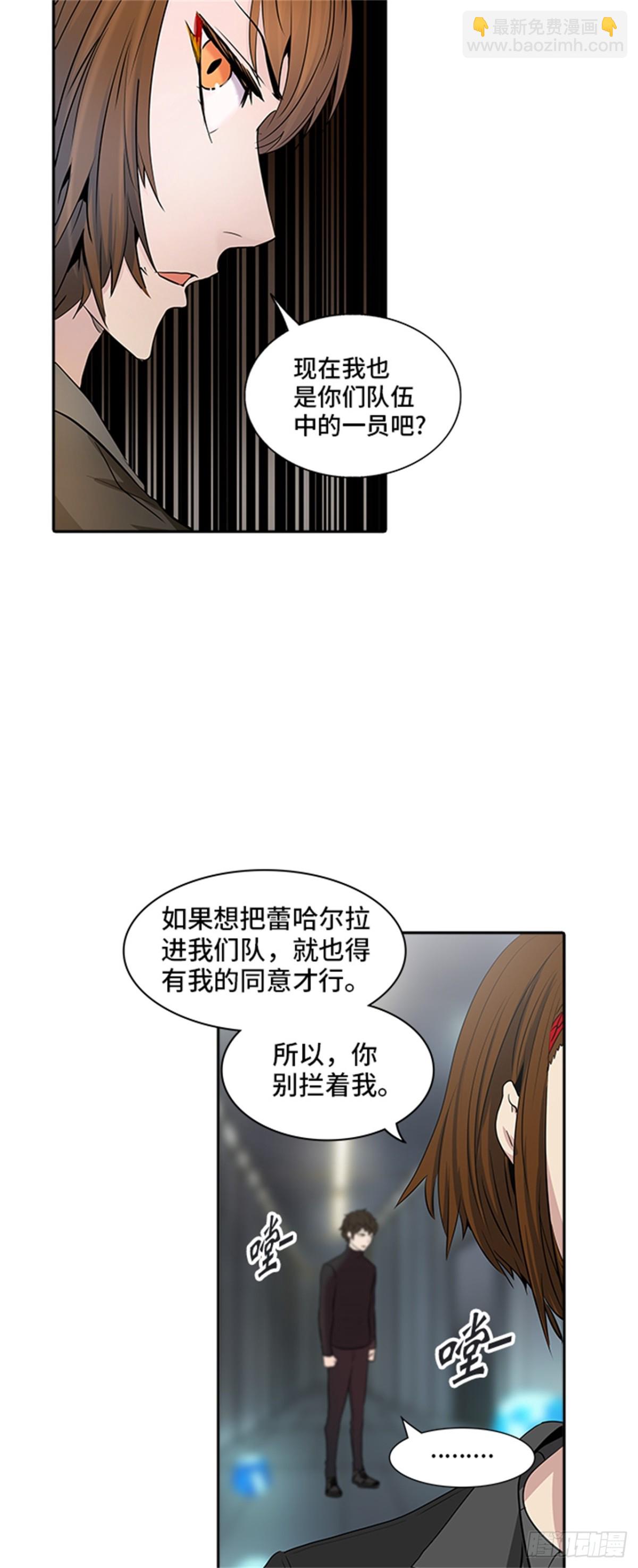 340.地狱列车 新的力量(1/2)-第341话