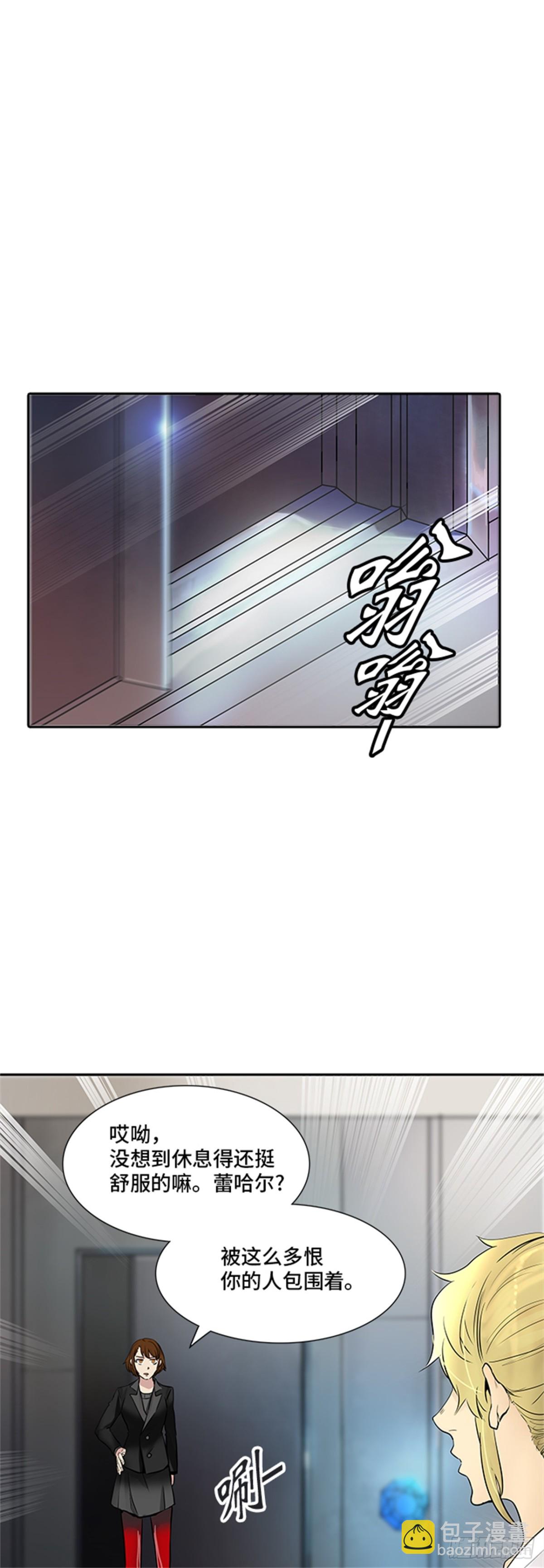 340.地狱列车 新的力量(1/2)-第341话
