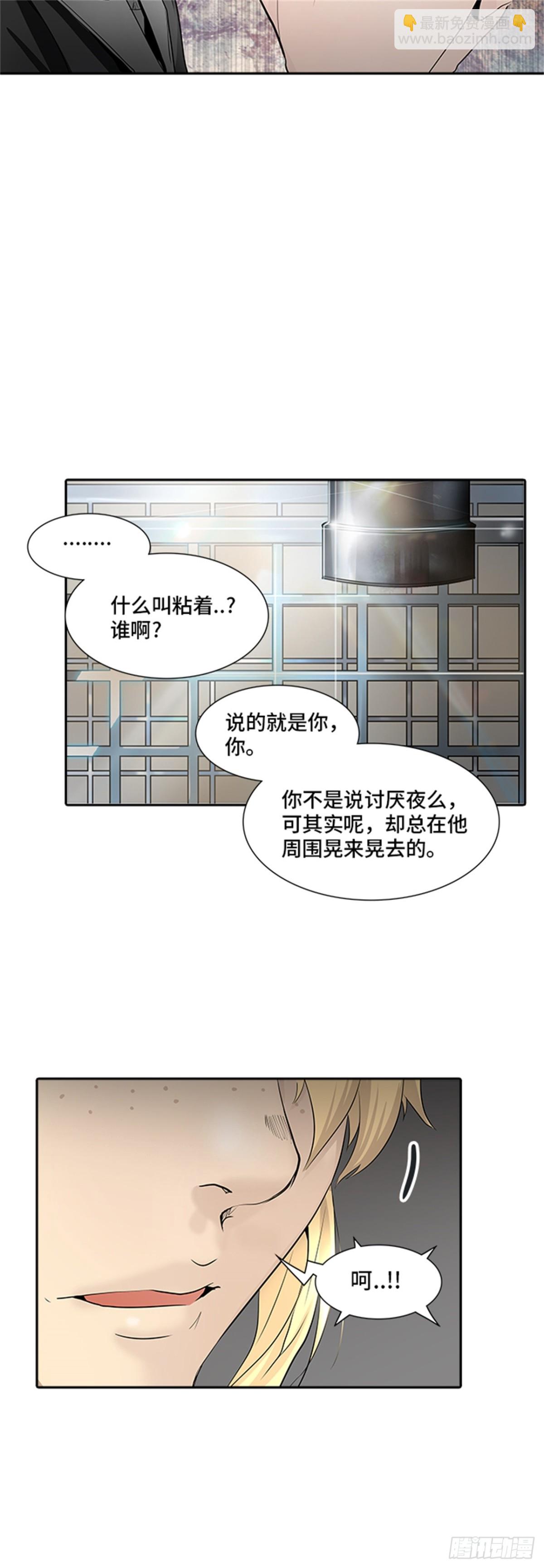 340.地狱列车 新的力量(1/2)-第341话