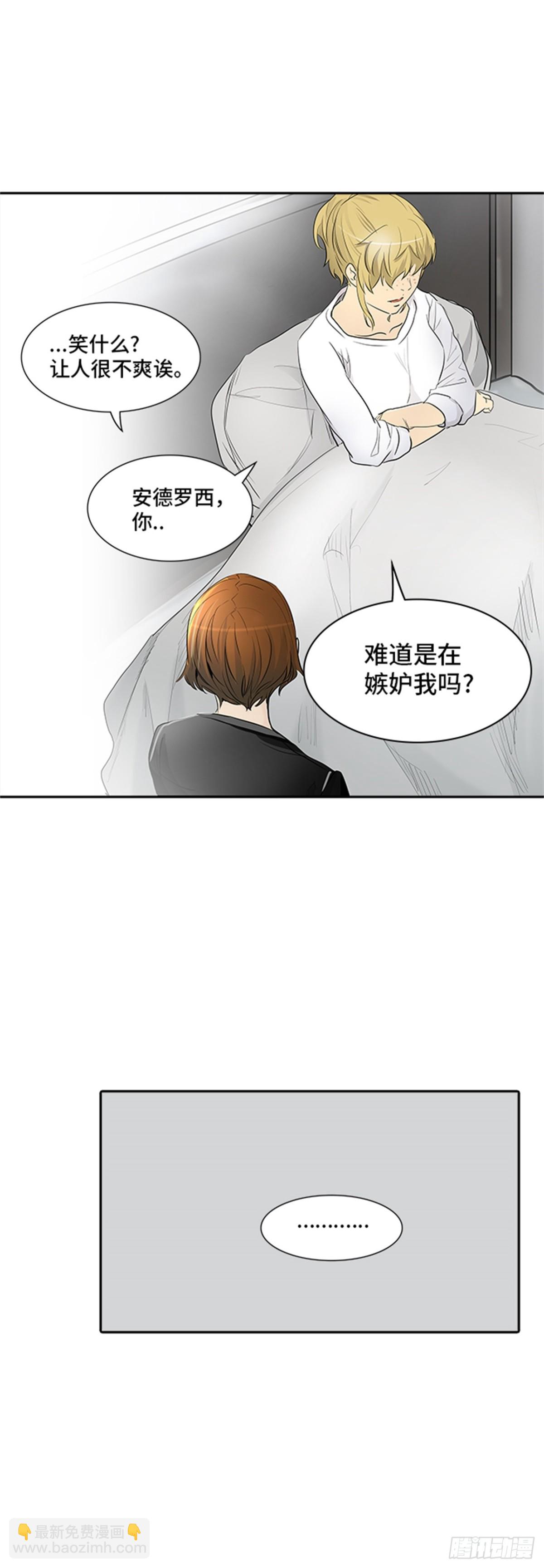 340.地狱列车 新的力量(1/2)-第341话