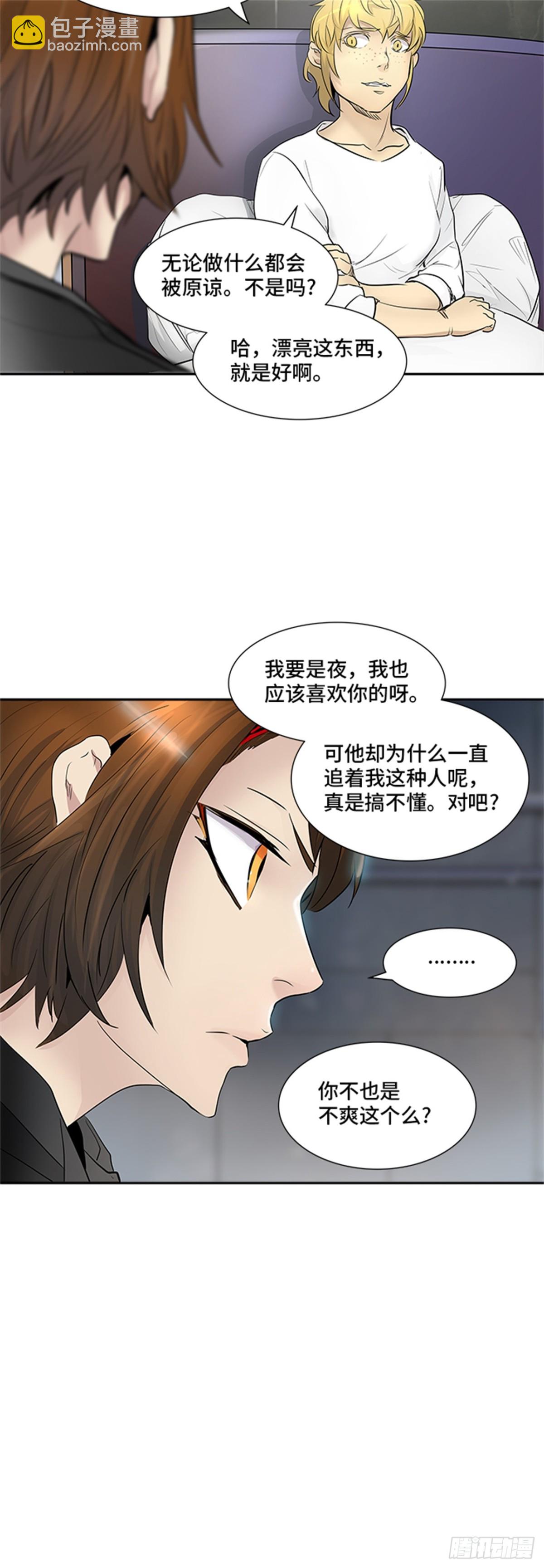 340.地狱列车 新的力量(1/2)-第341话