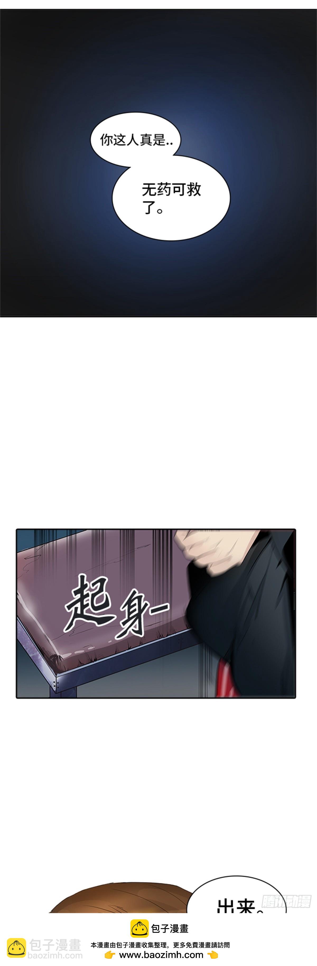 340.地狱列车 新的力量(1/2)-第341话