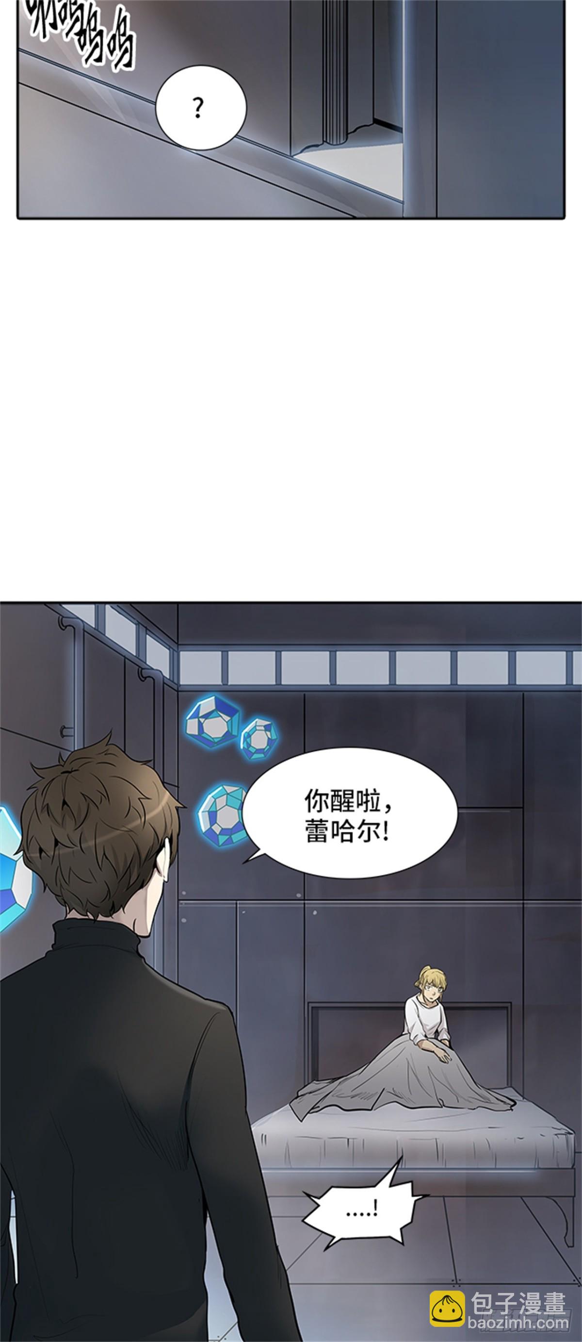 340.地狱列车 新的力量(1/2)-第341话