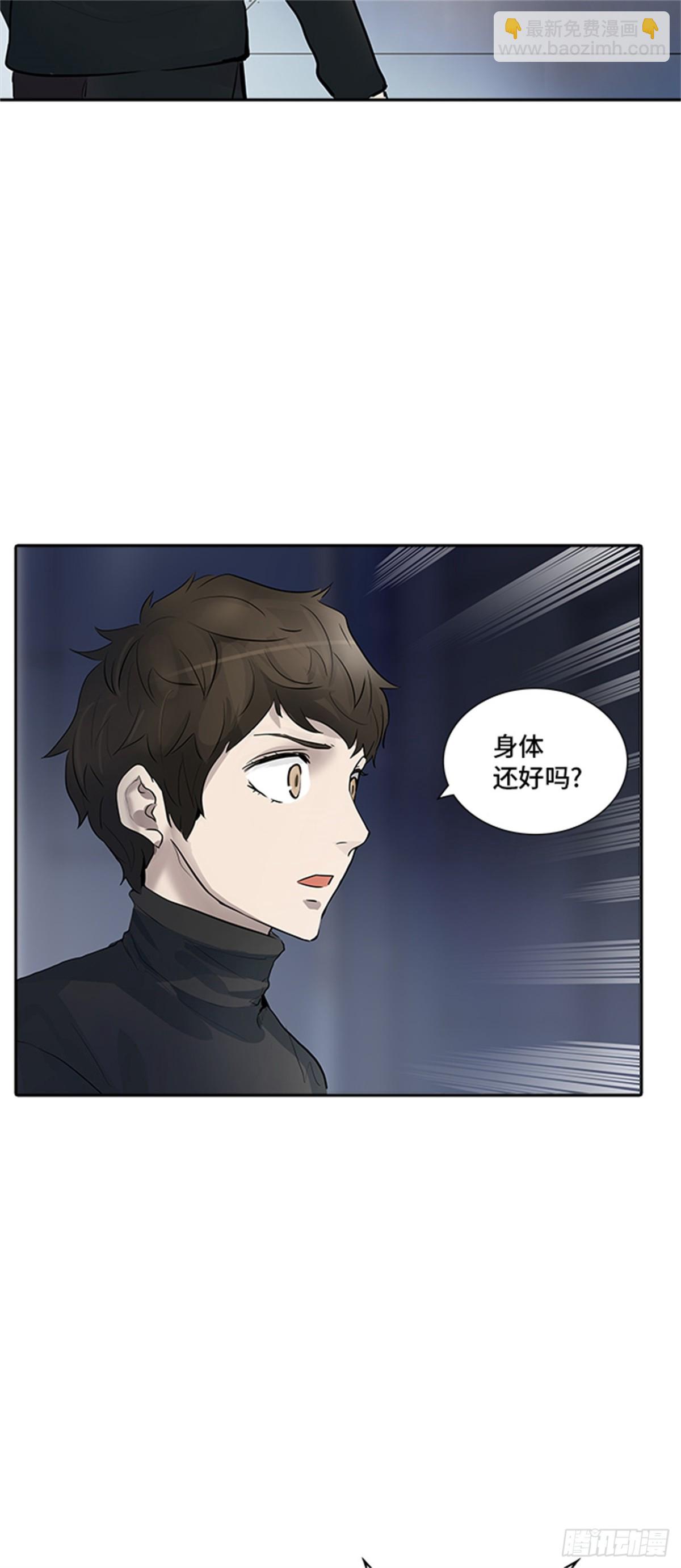 340.地狱列车 新的力量(1/2)-第341话