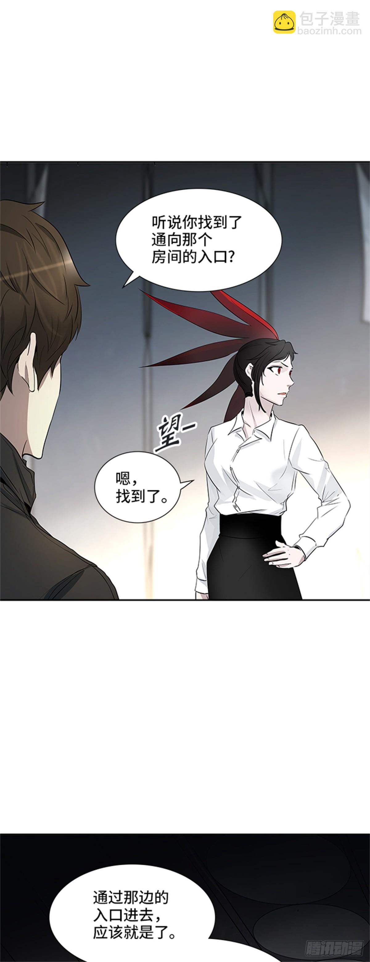 342.地狱列车 新的力量(1/2)-第343话