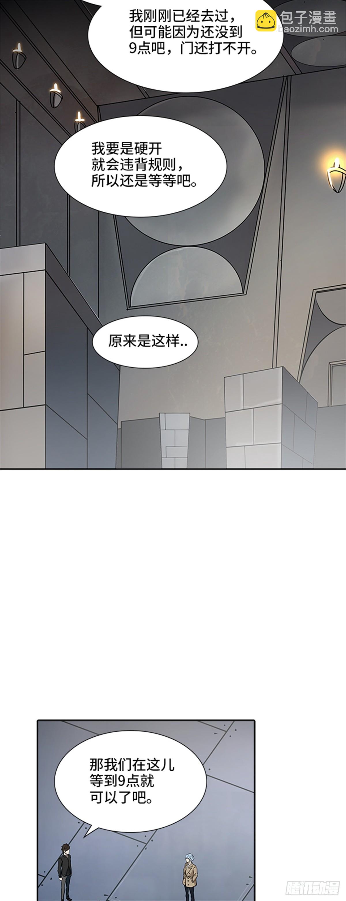 342.地狱列车 新的力量(1/2)-第343话