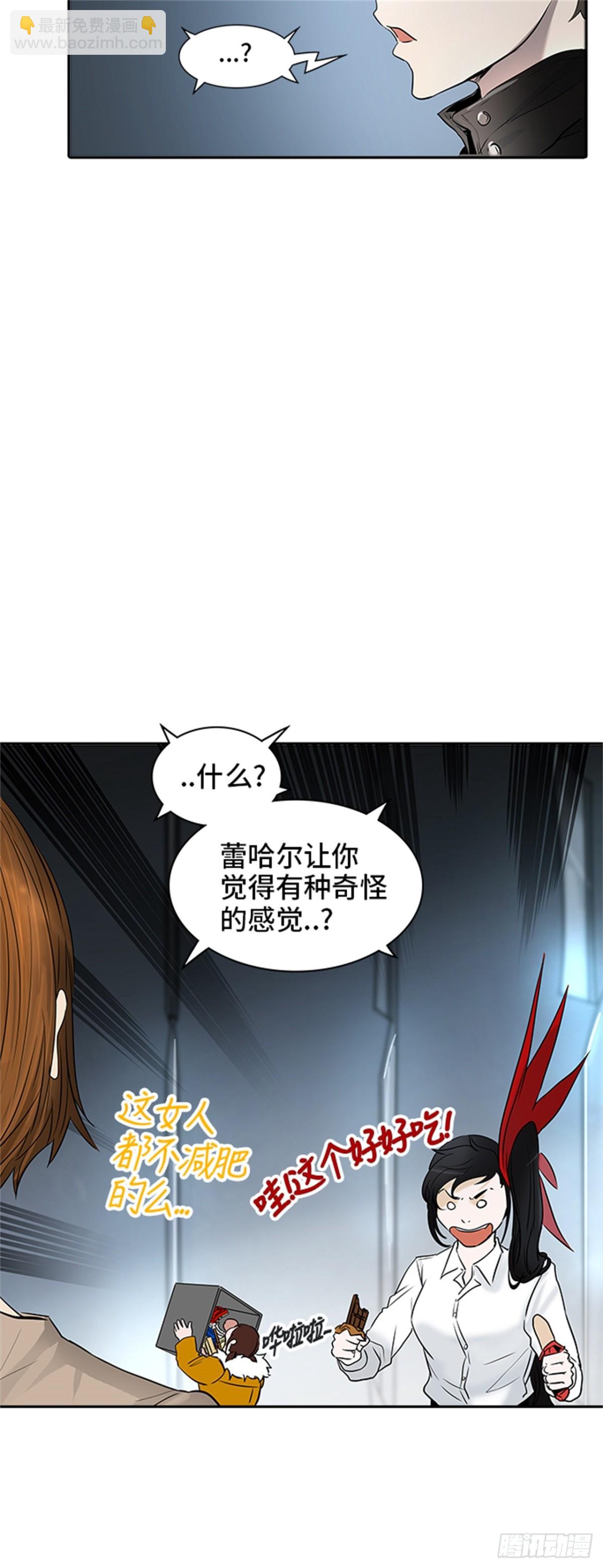 342.地狱列车 新的力量(1/2)-第343话