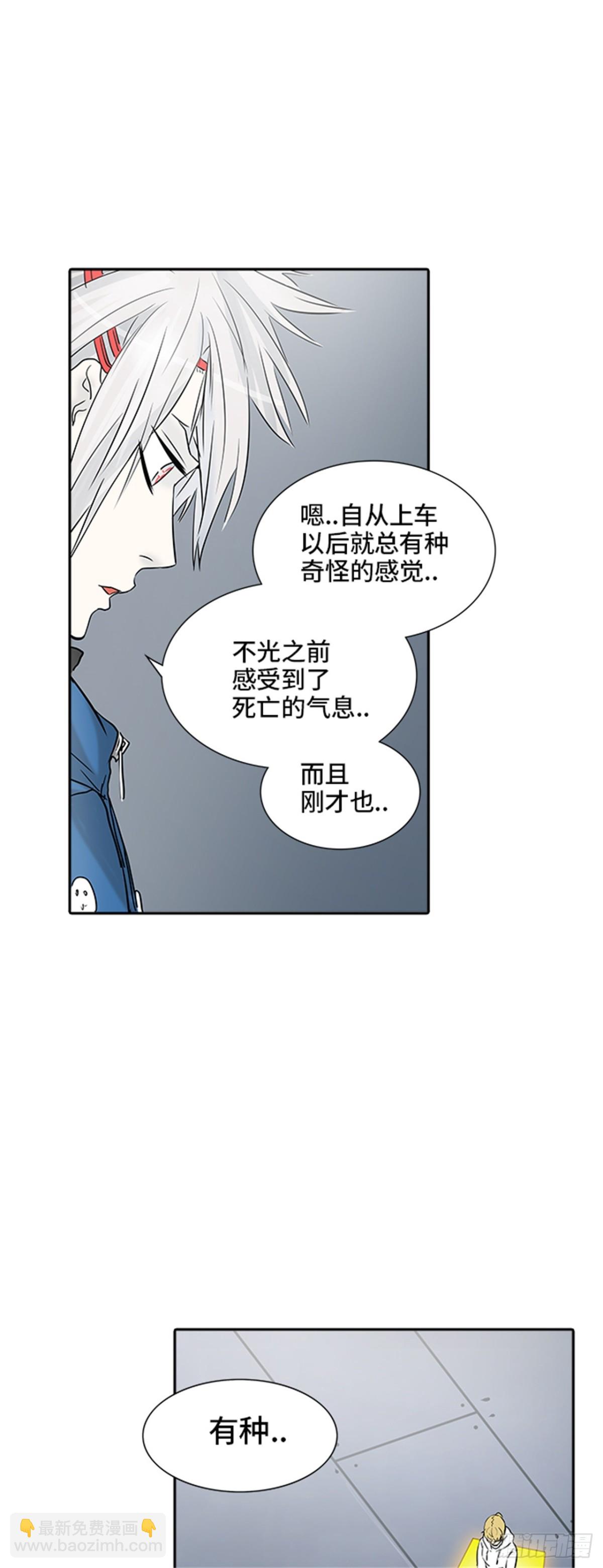342.地狱列车 新的力量(1/2)-第343话