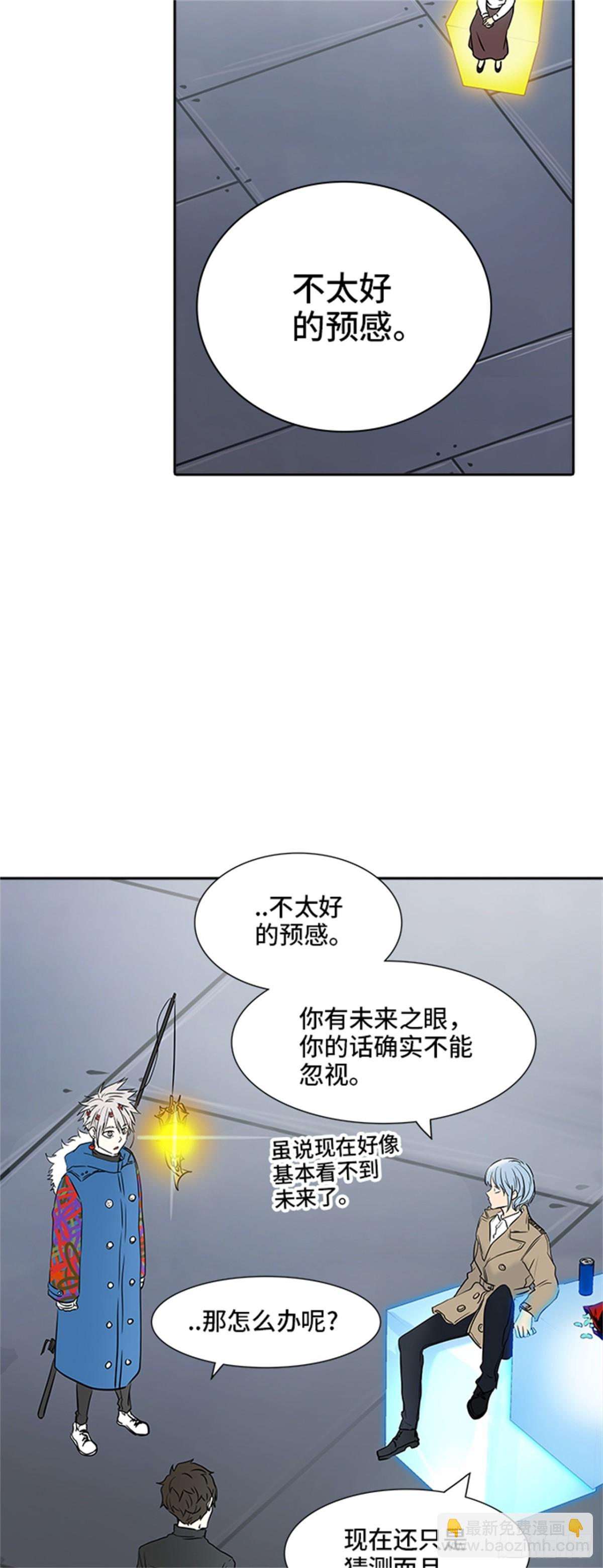 342.地狱列车 新的力量(1/2)-第343话