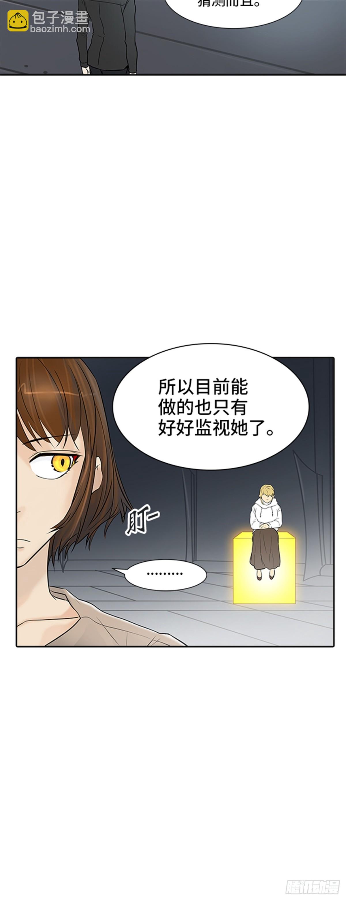 342.地狱列车 新的力量(1/2)-第343话